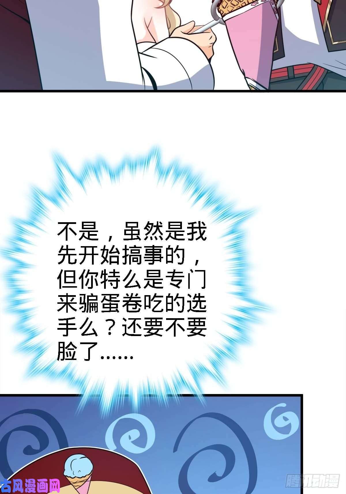 大王饶命372 希望