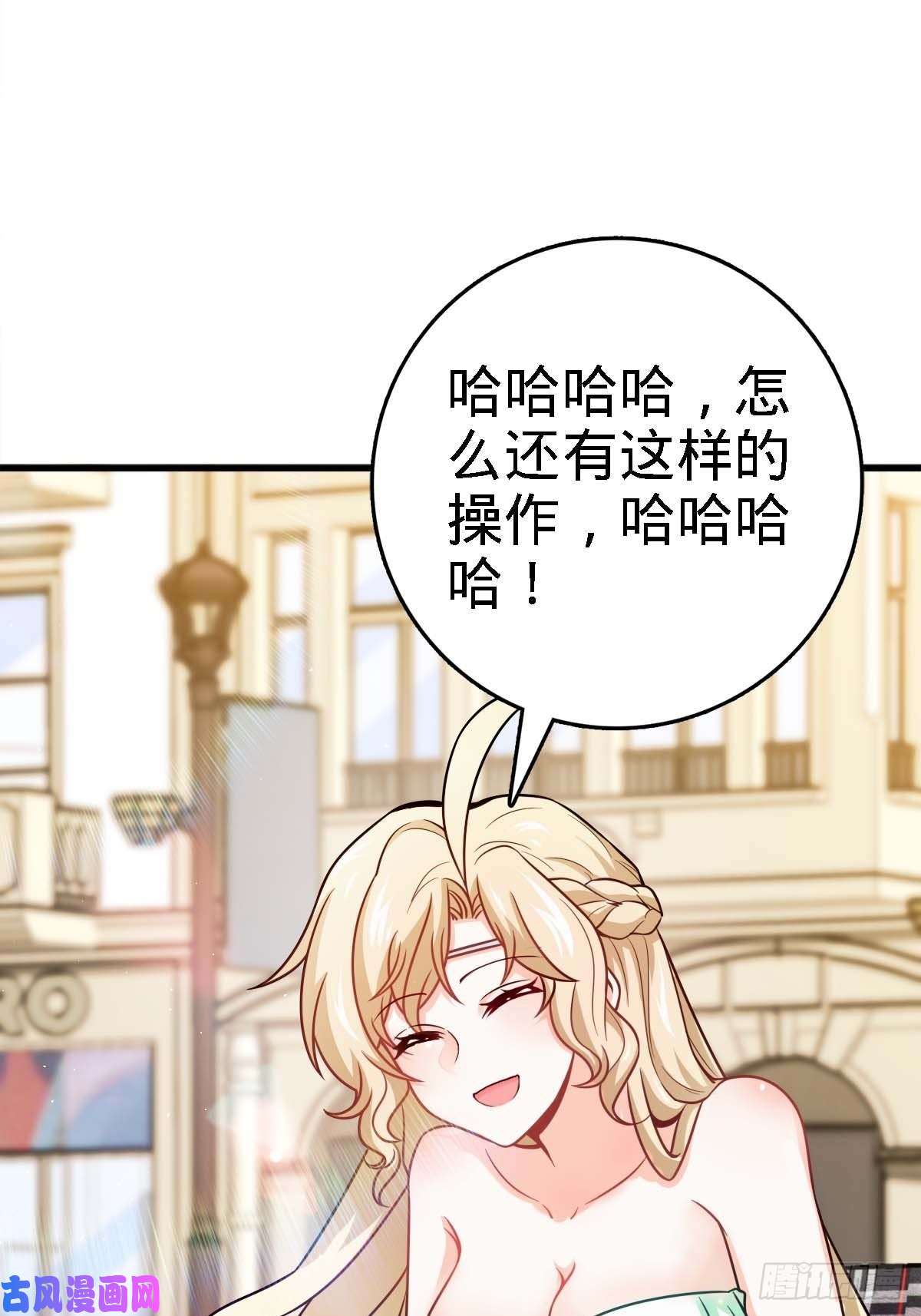 大王饶命372 希望