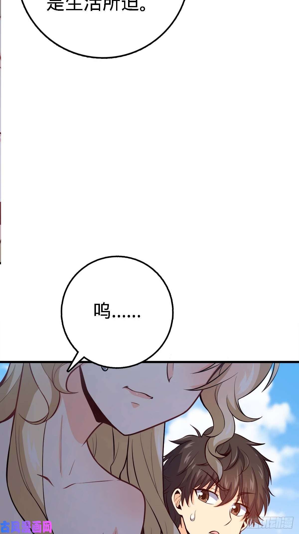 大王饶命372 希望