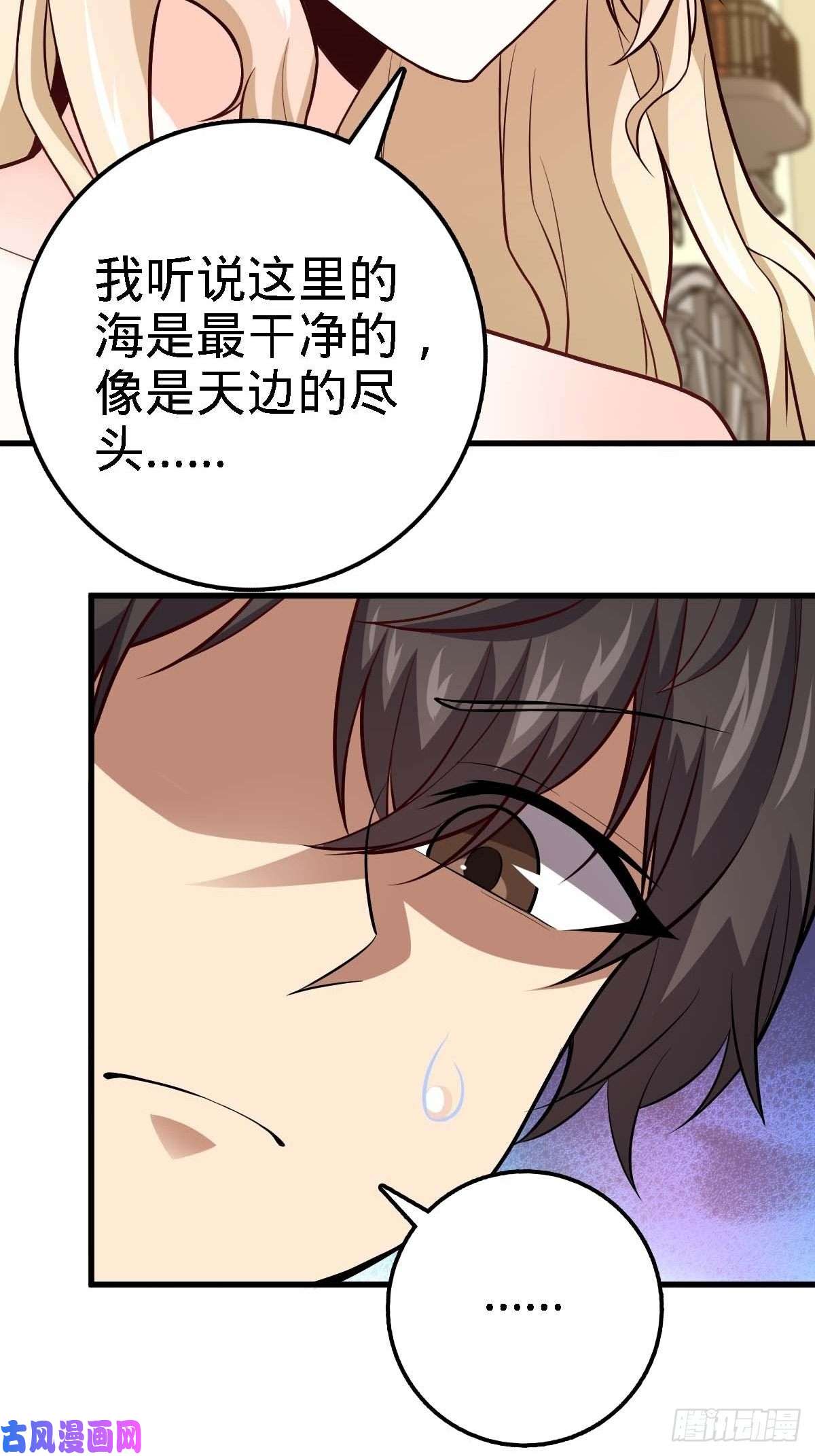 大王饶命372 希望