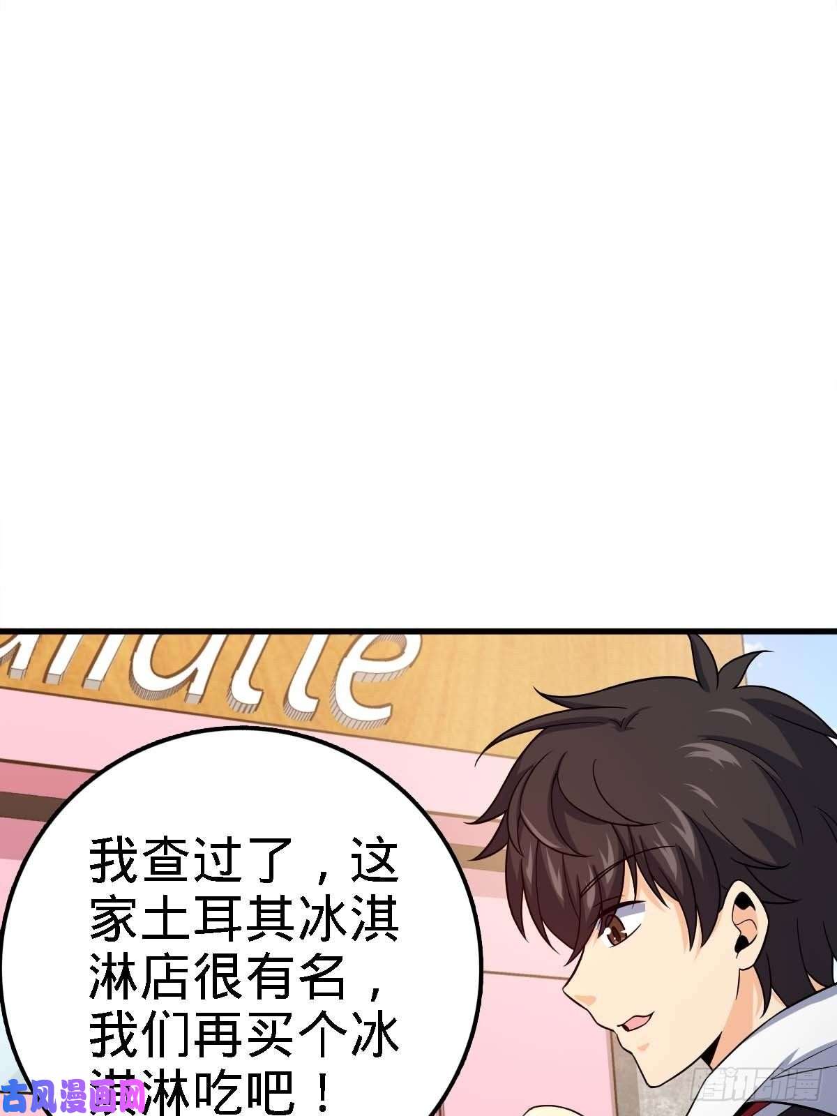 大王饶命372 希望