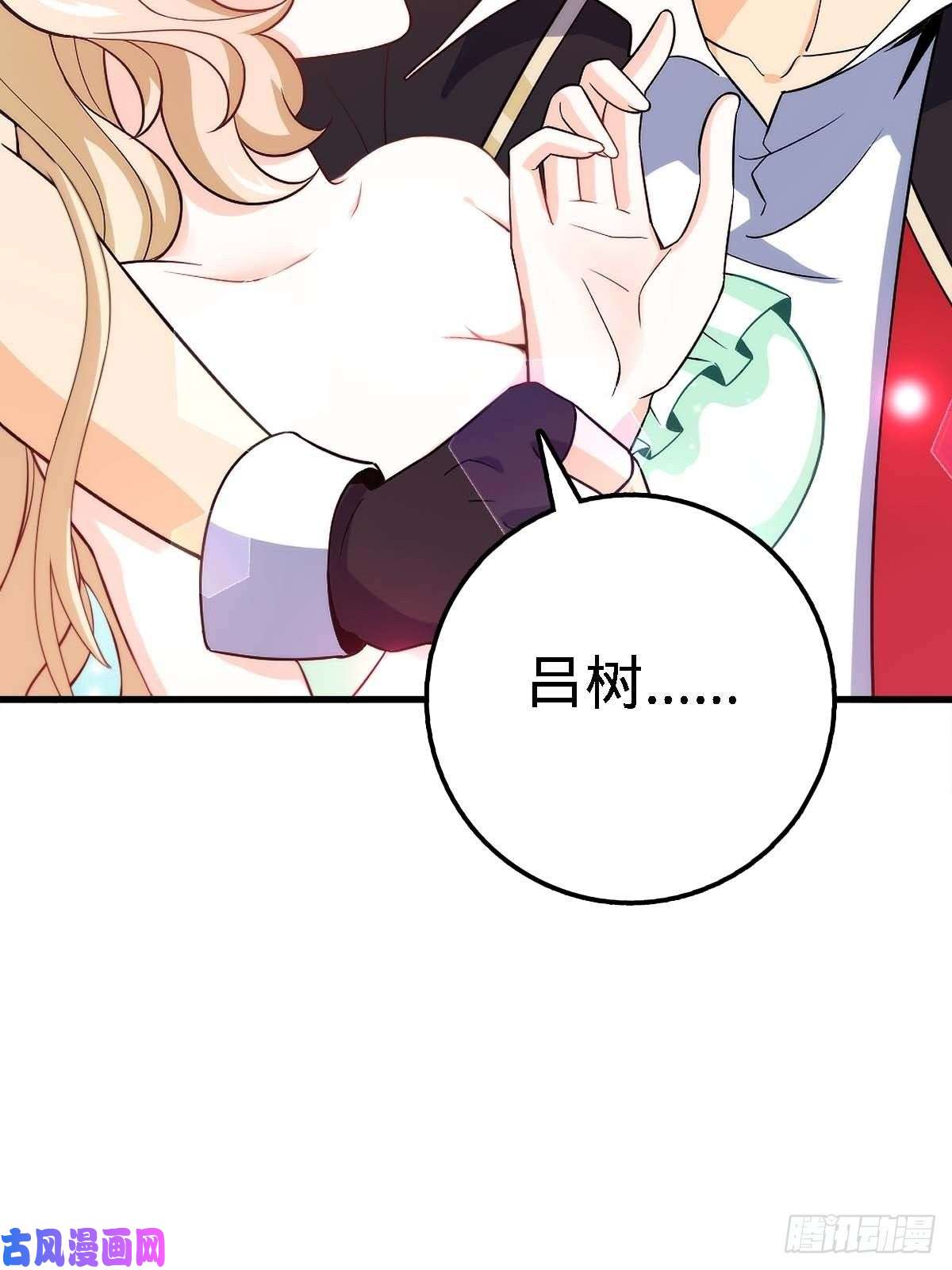 大王饶命372 希望