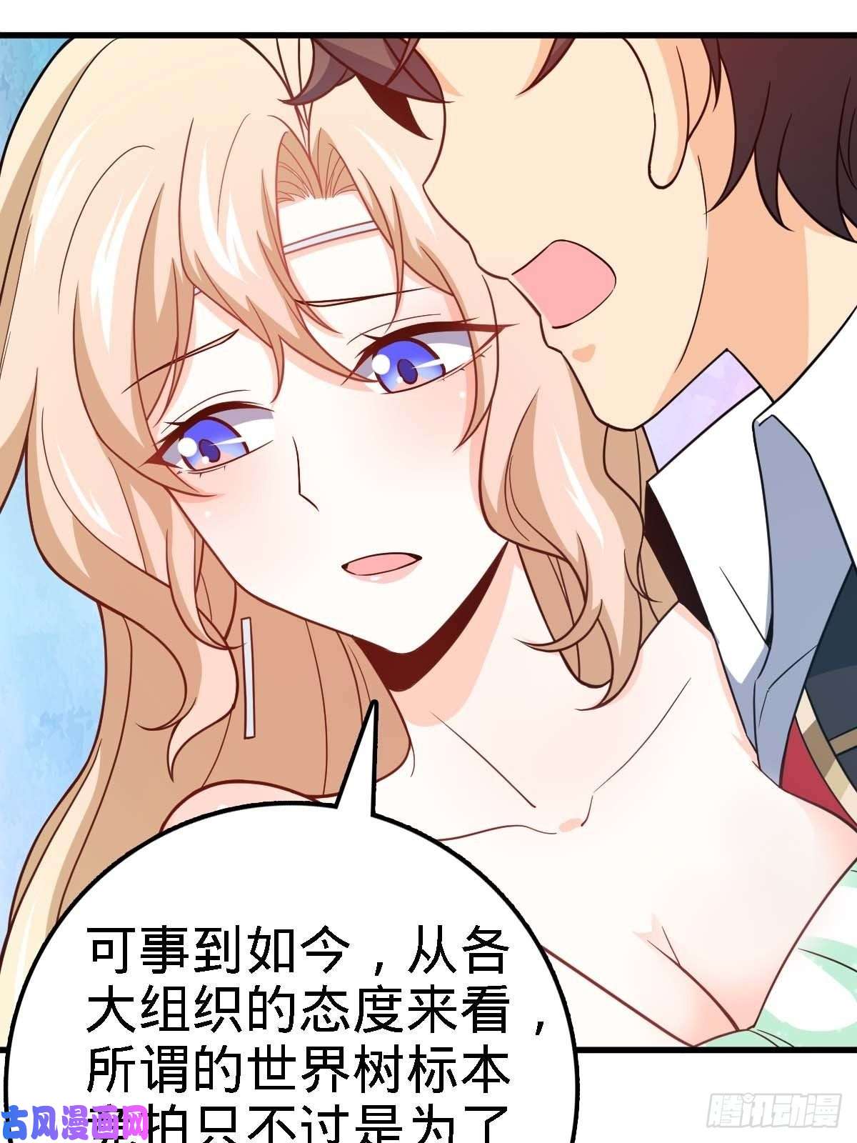 大王饶命372 希望