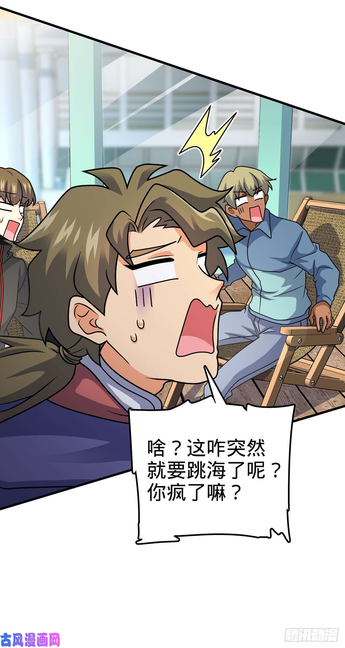 大王饶命374 出发
