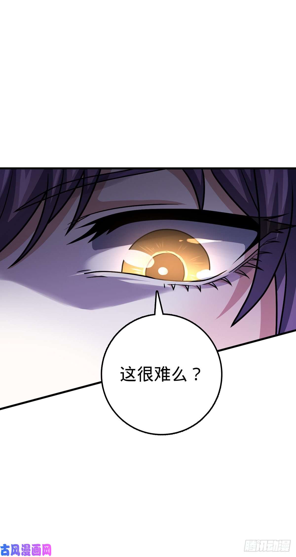大王饶命374 出发