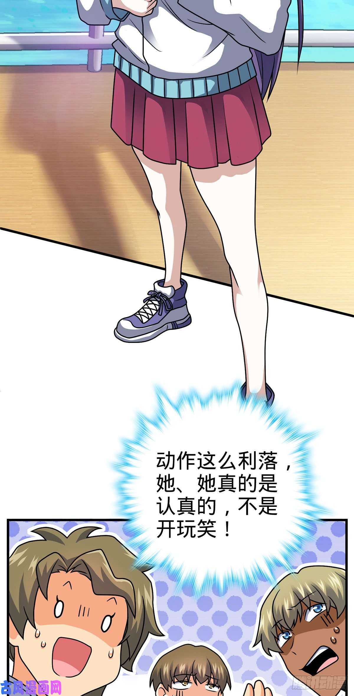 大王饶命374 出发