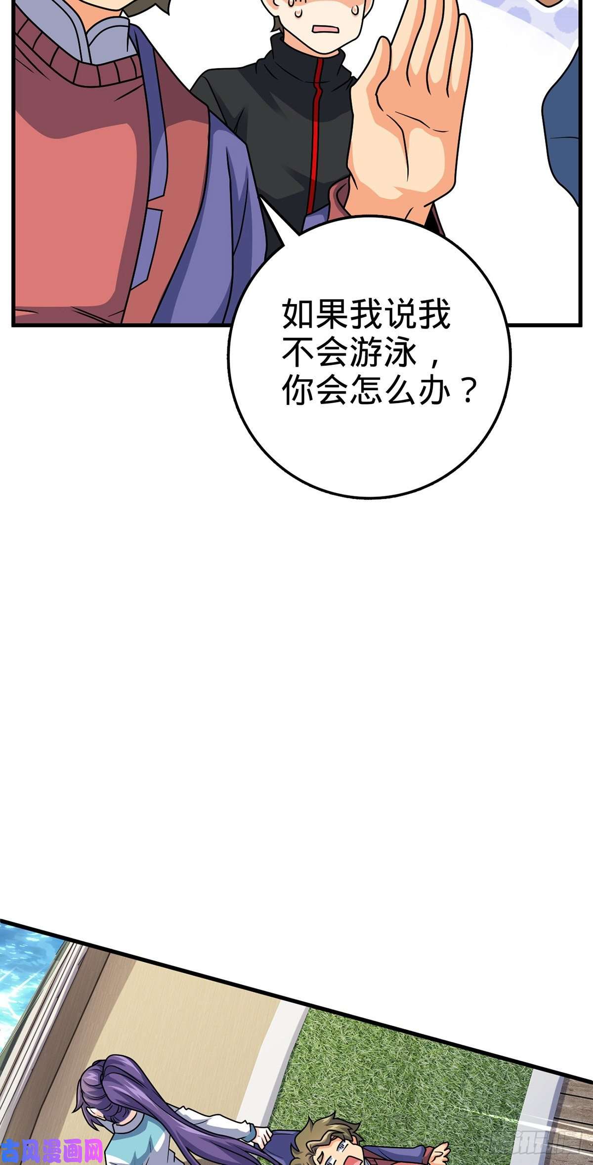 大王饶命374 出发