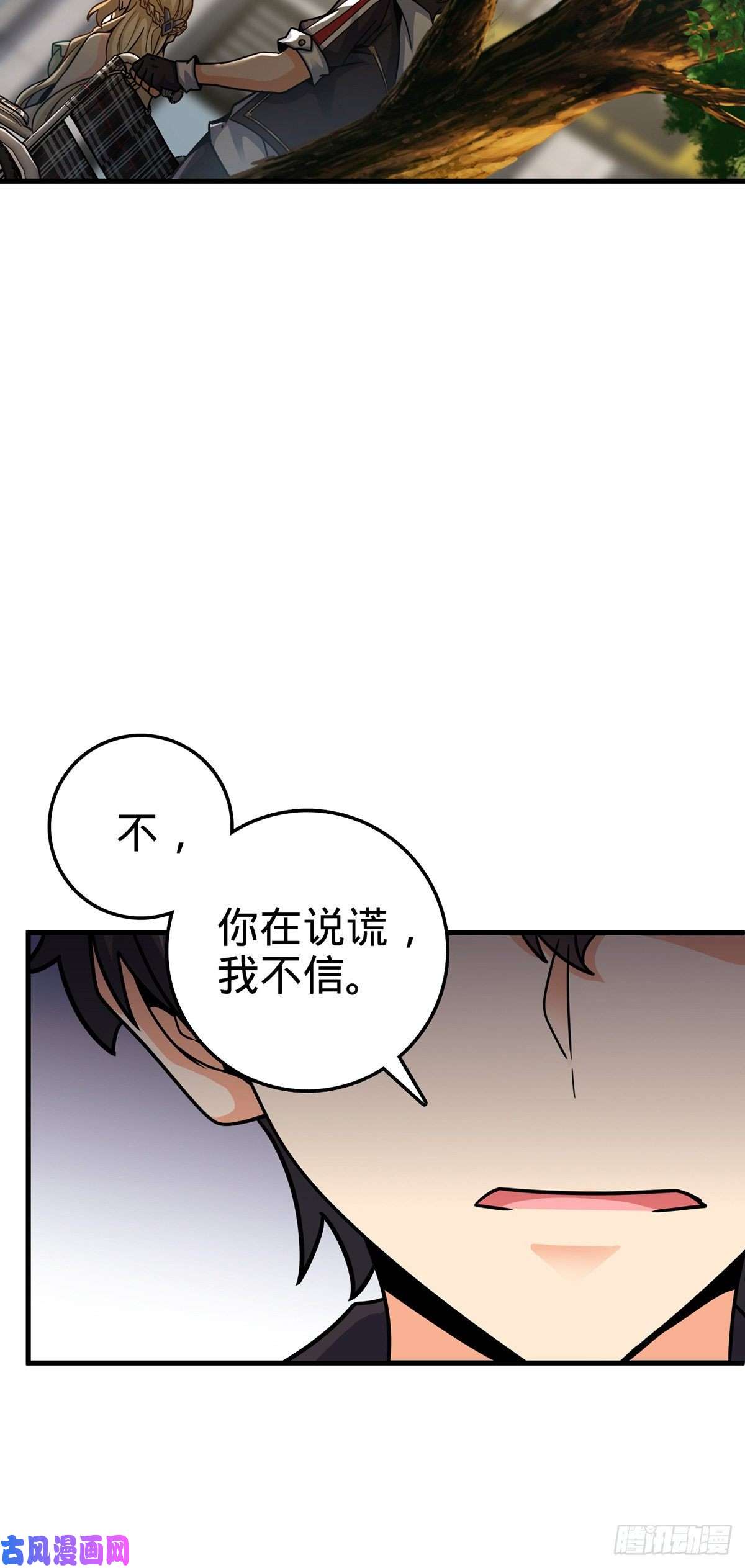 大王饶命374 出发