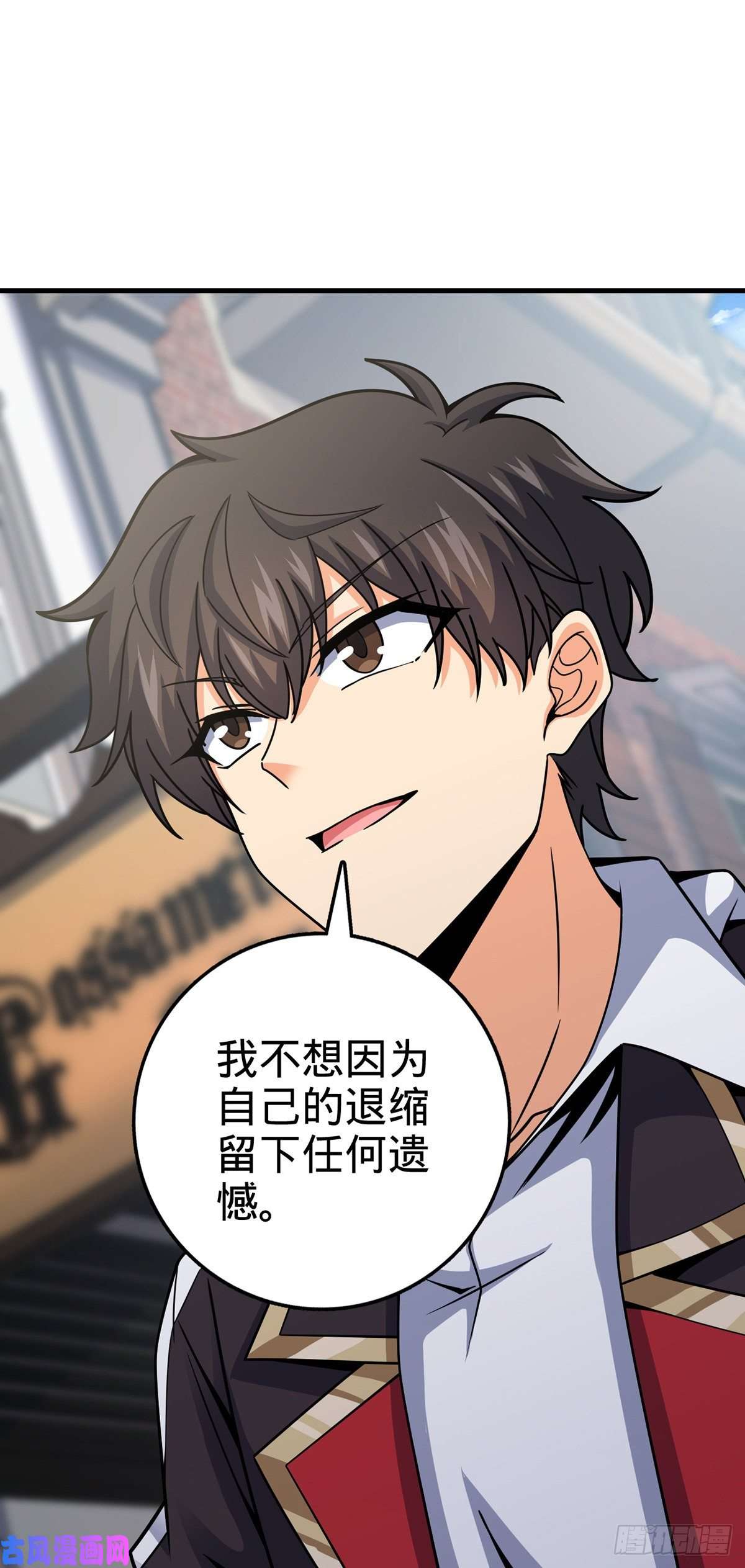 大王饶命374 出发