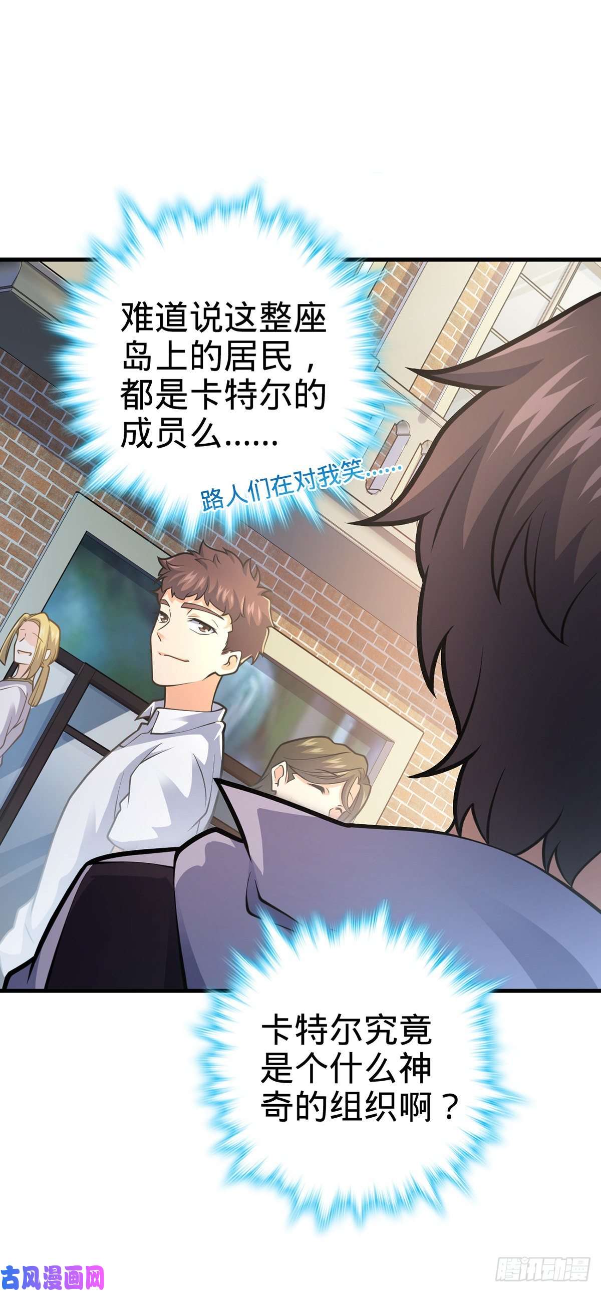 大王饶命374 出发