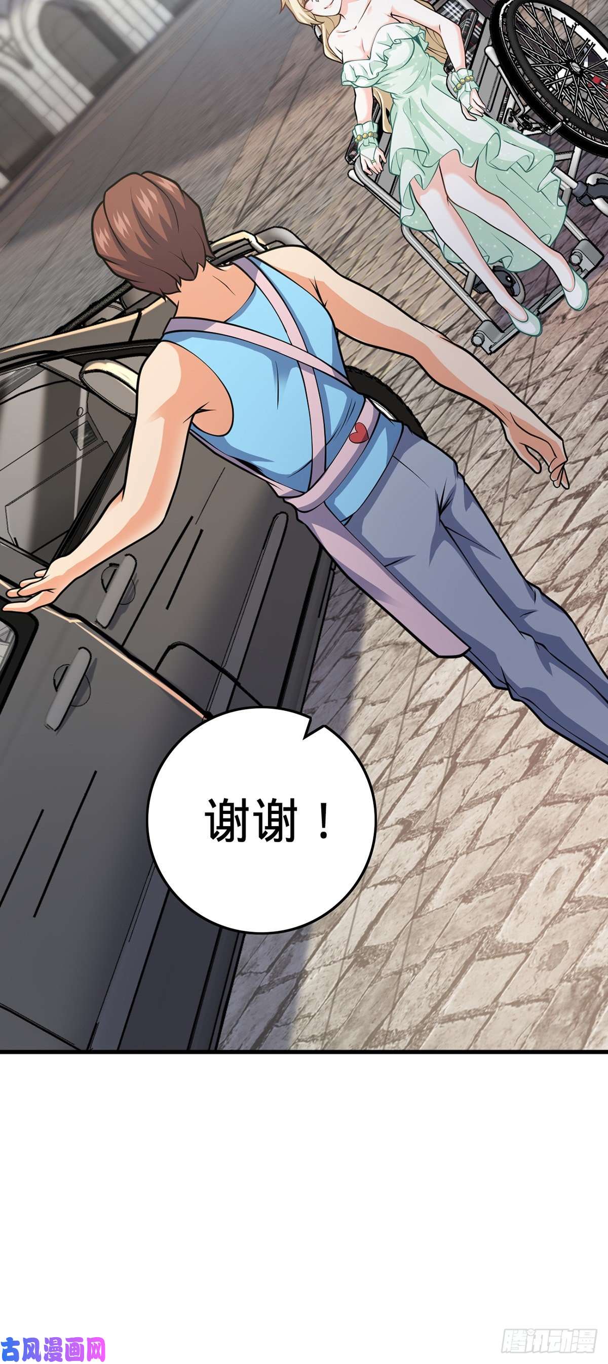 大王饶命374 出发