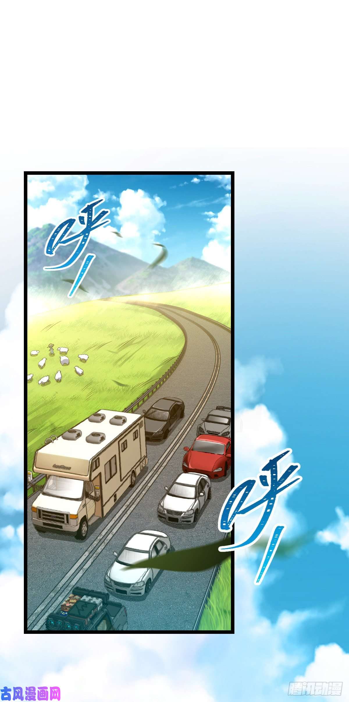 大王饶命375 一场狂欢