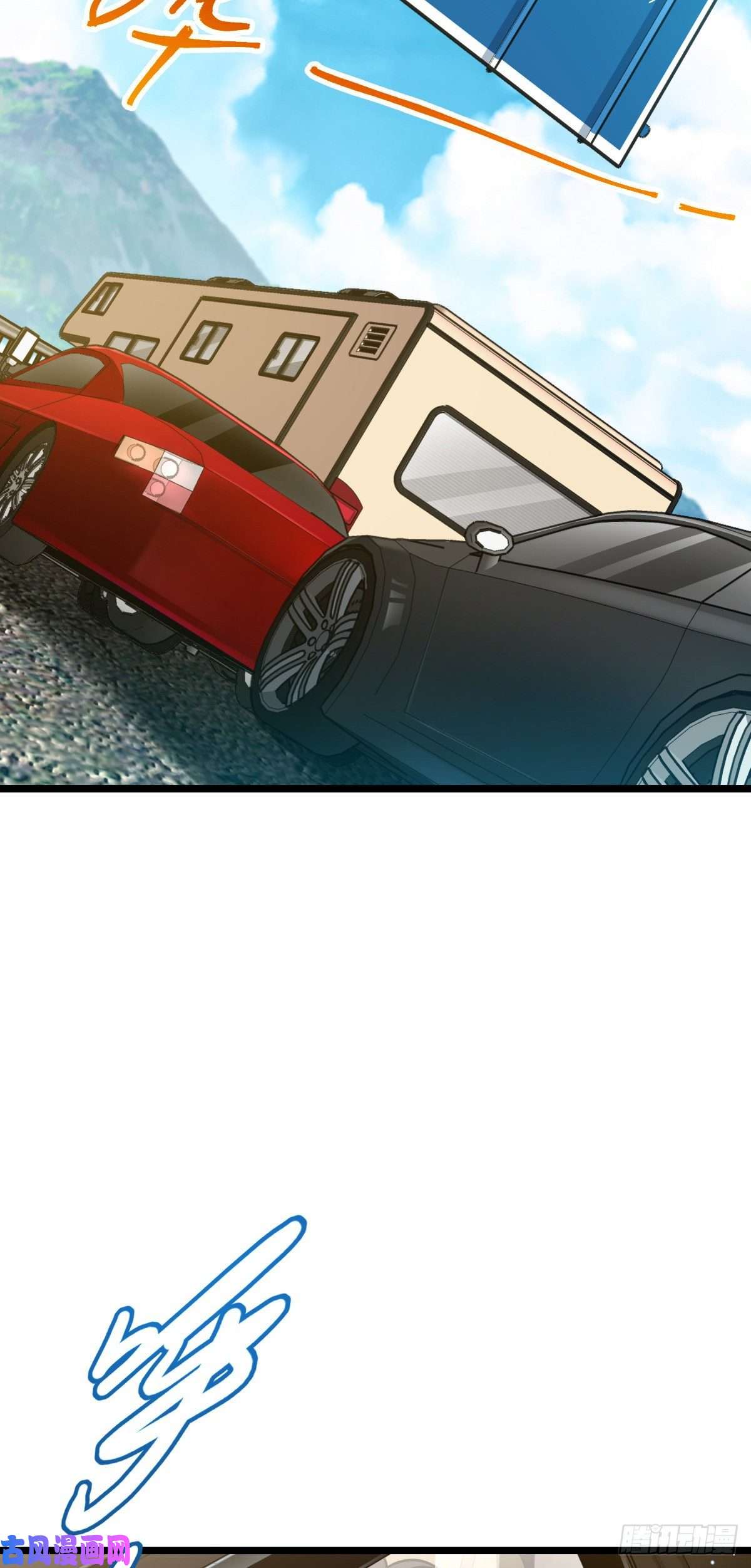 大王饶命375 一场狂欢