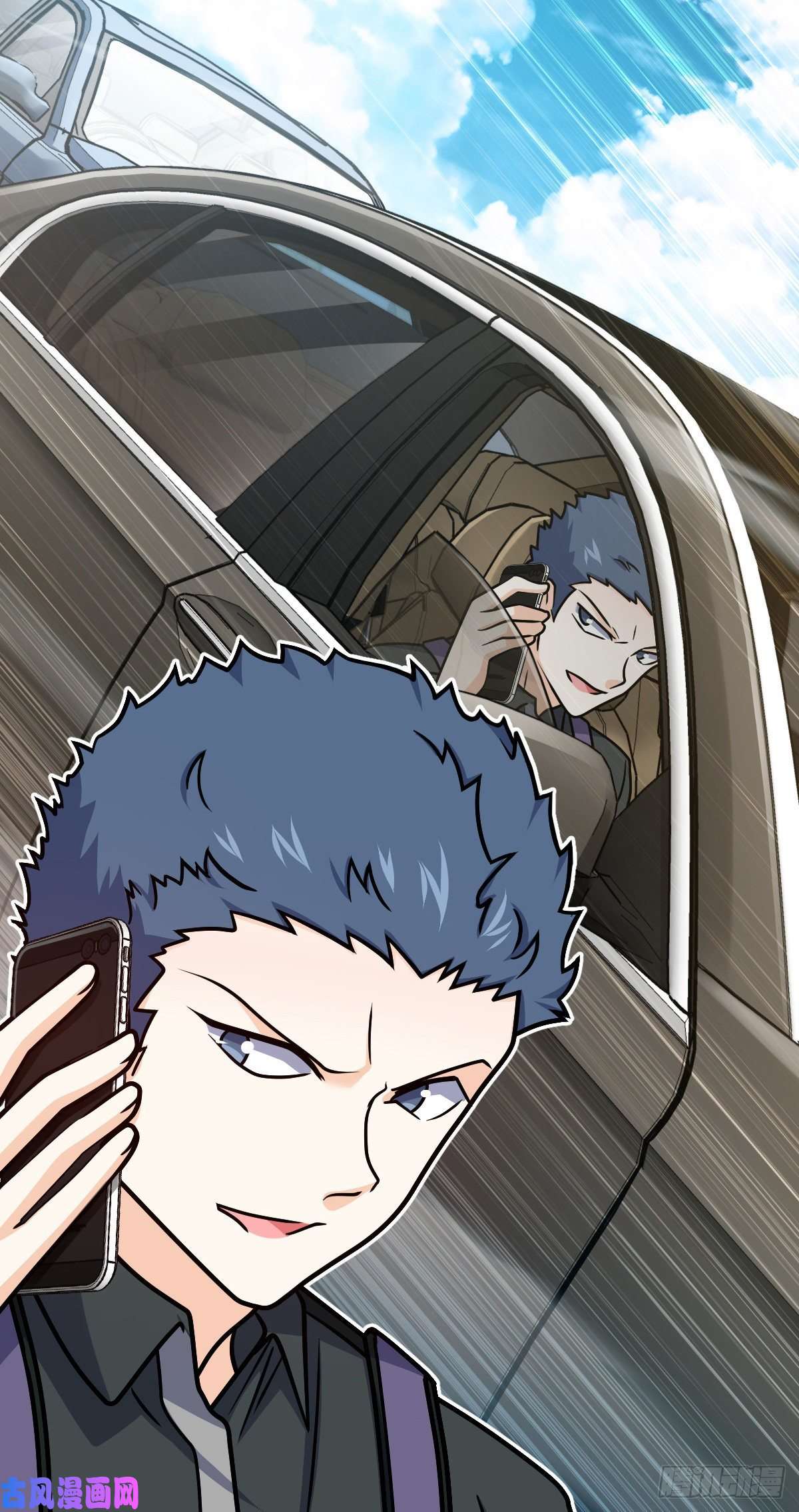 大王饶命375 一场狂欢