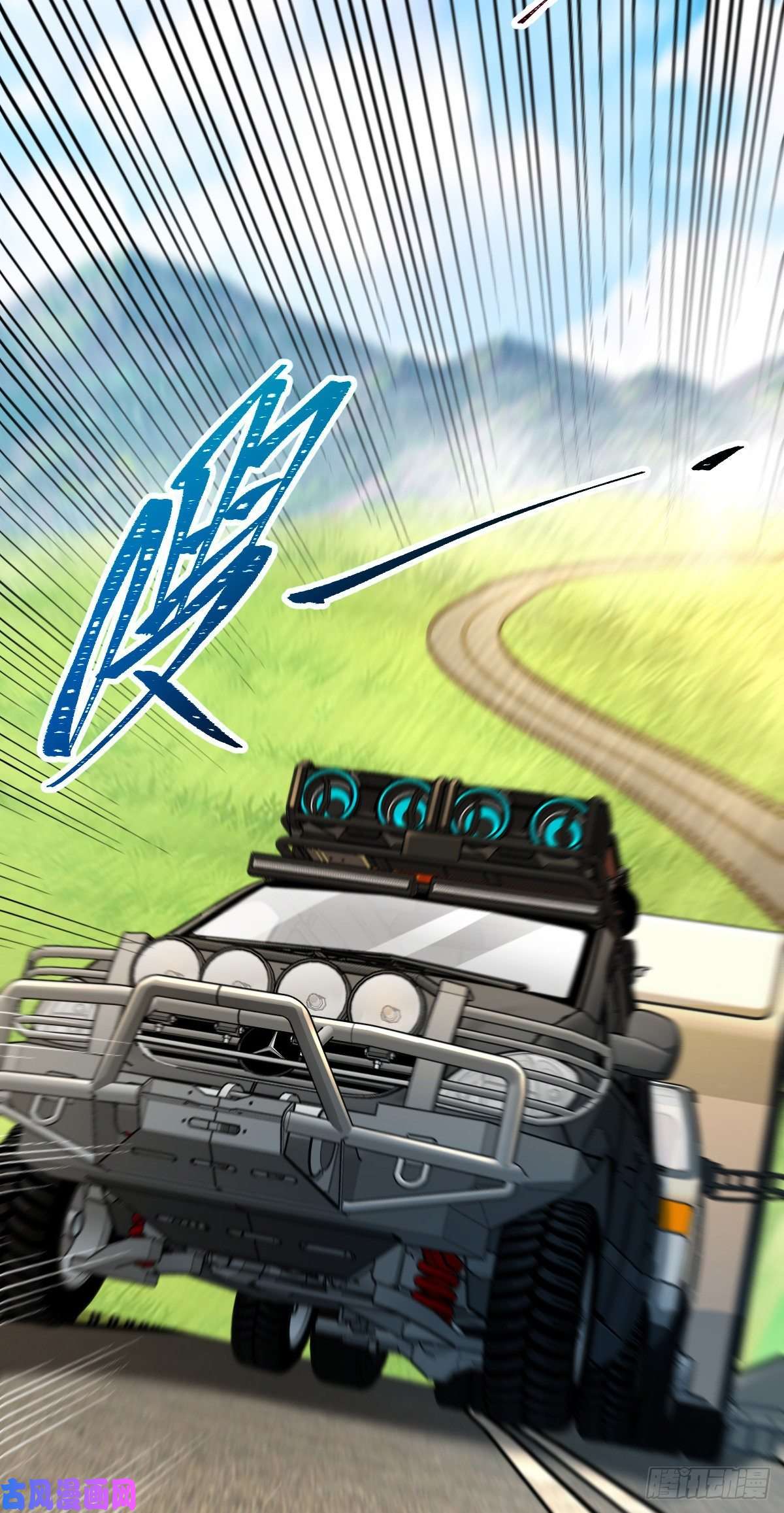 大王饶命375 一场狂欢