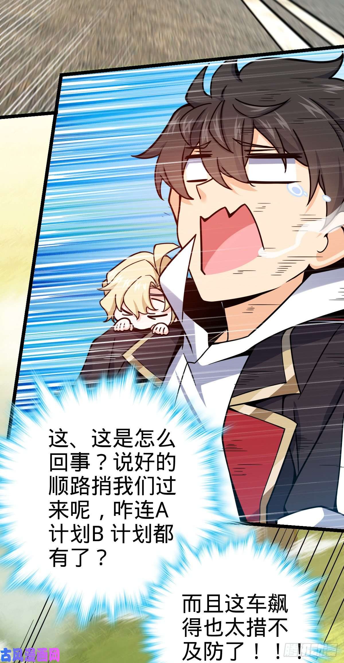 大王饶命375 一场狂欢