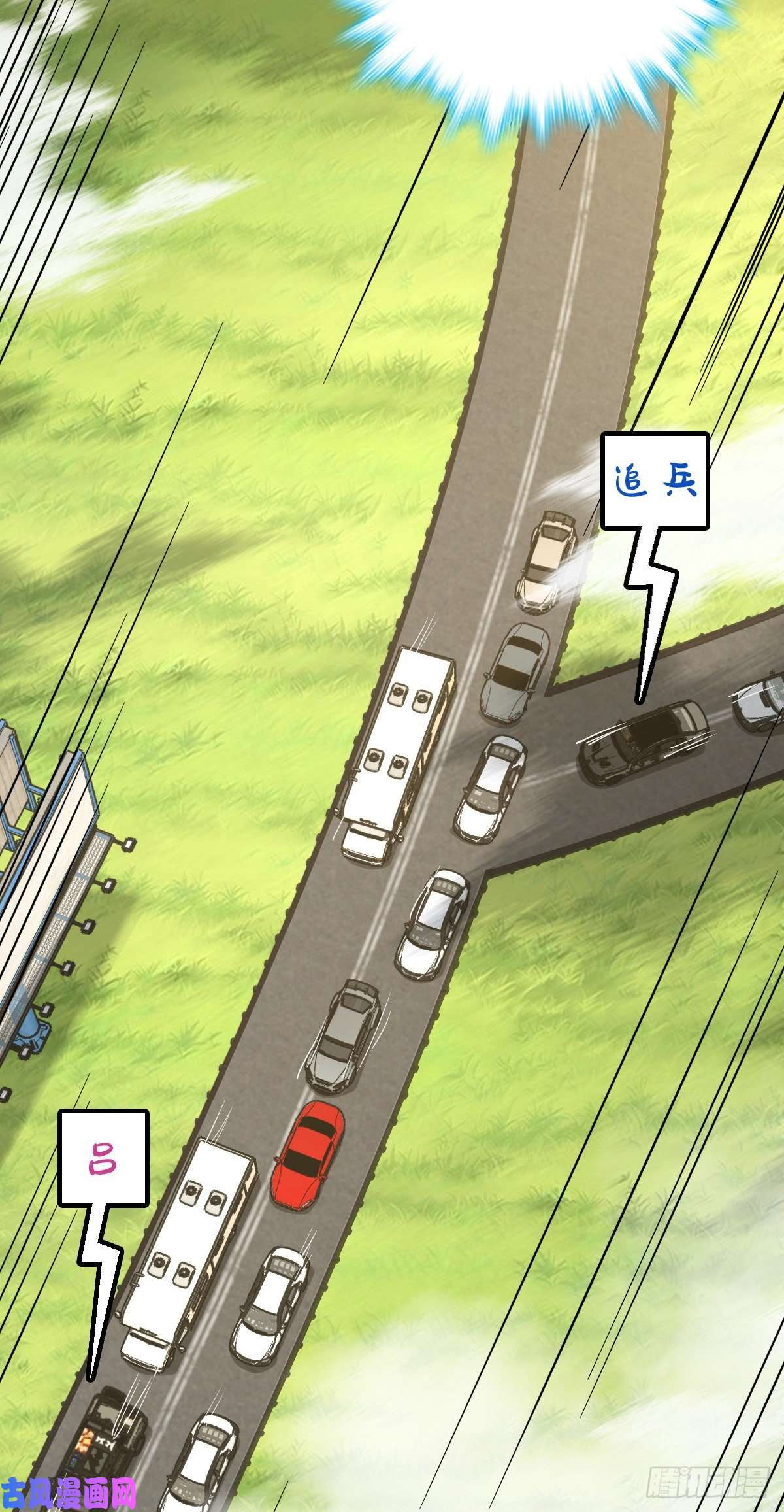 大王饶命375 一场狂欢