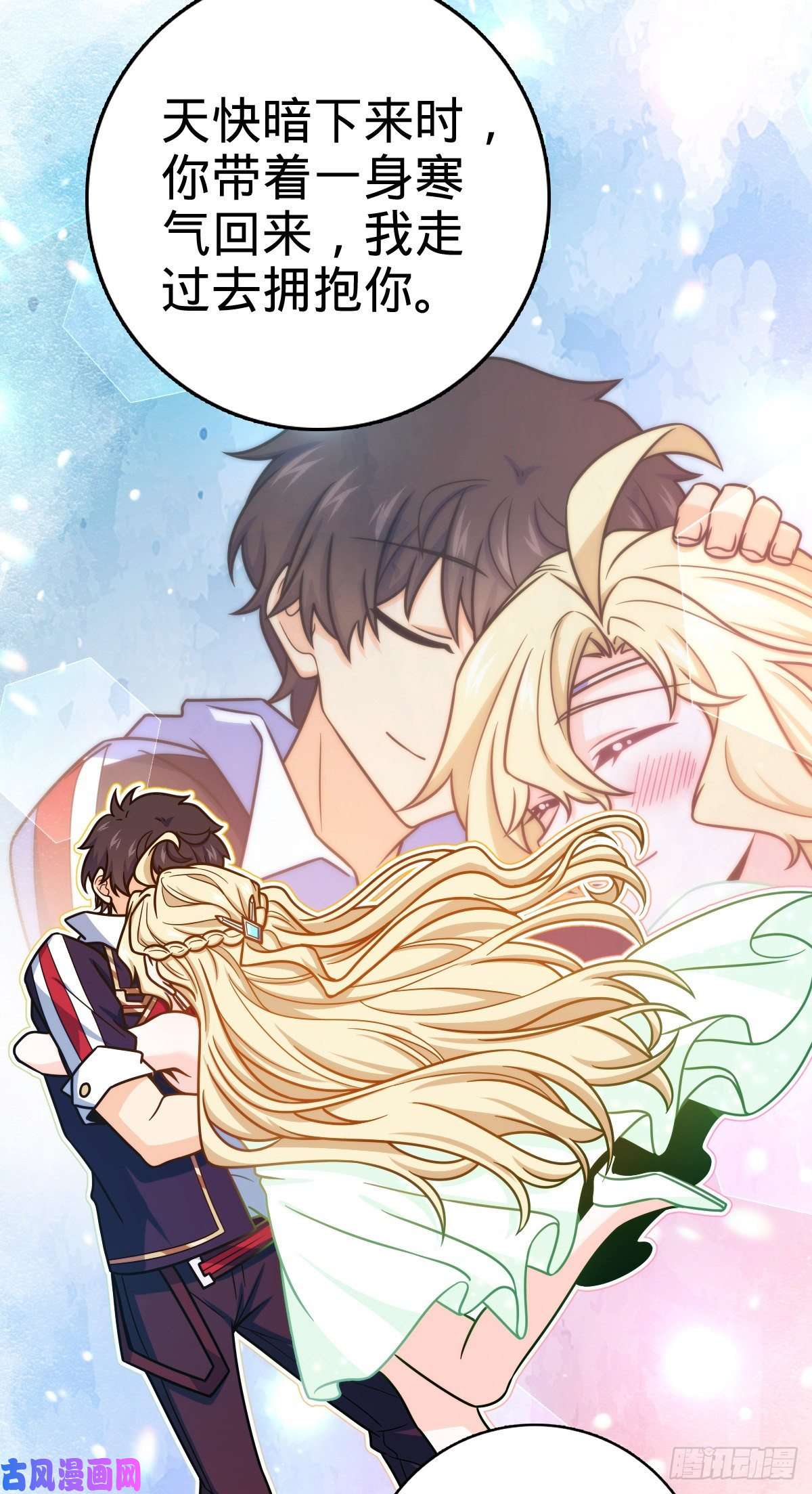 大王饶命375 一场狂欢