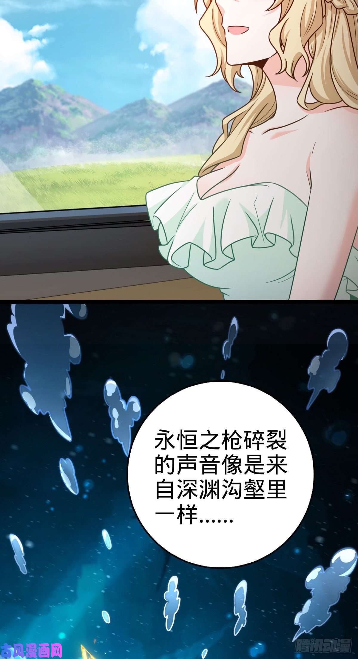 大王饶命375 一场狂欢