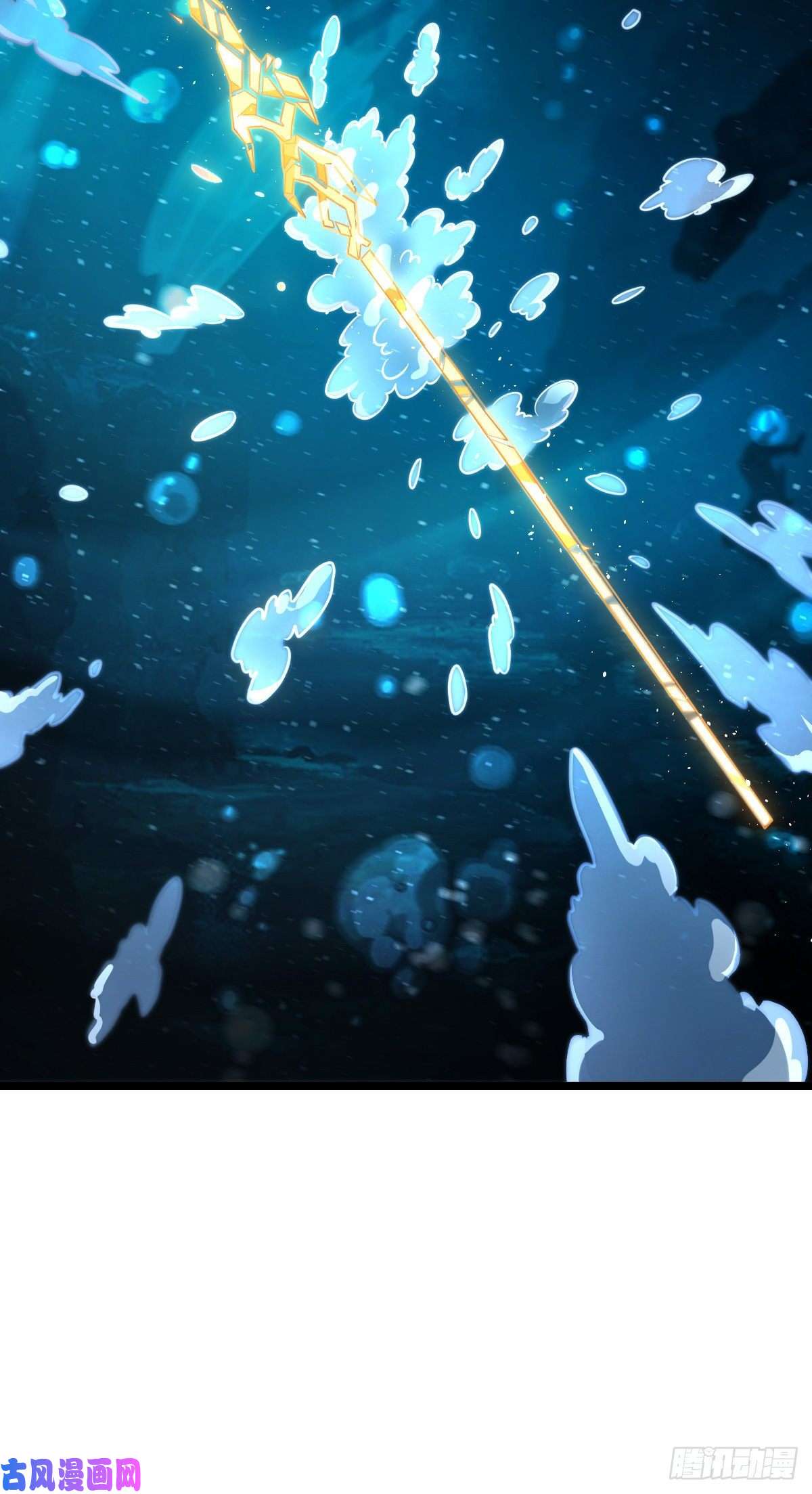 大王饶命375 一场狂欢