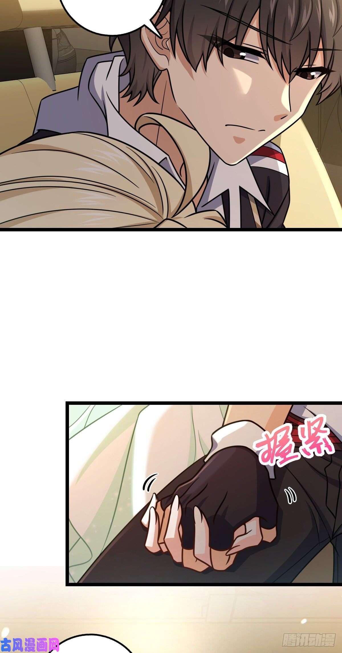 大王饶命375 一场狂欢