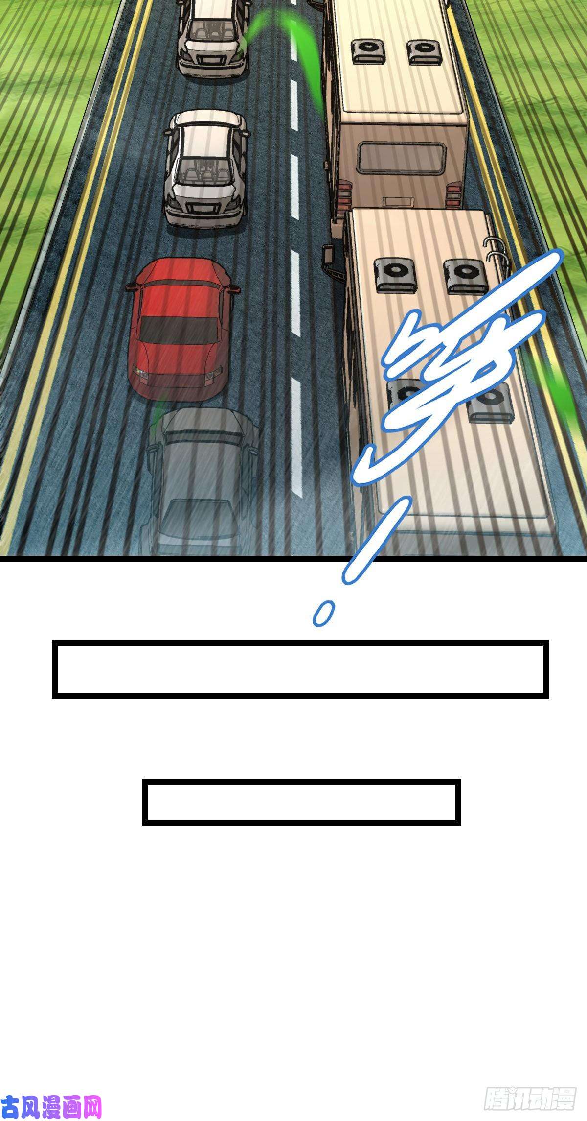 大王饶命375 一场狂欢