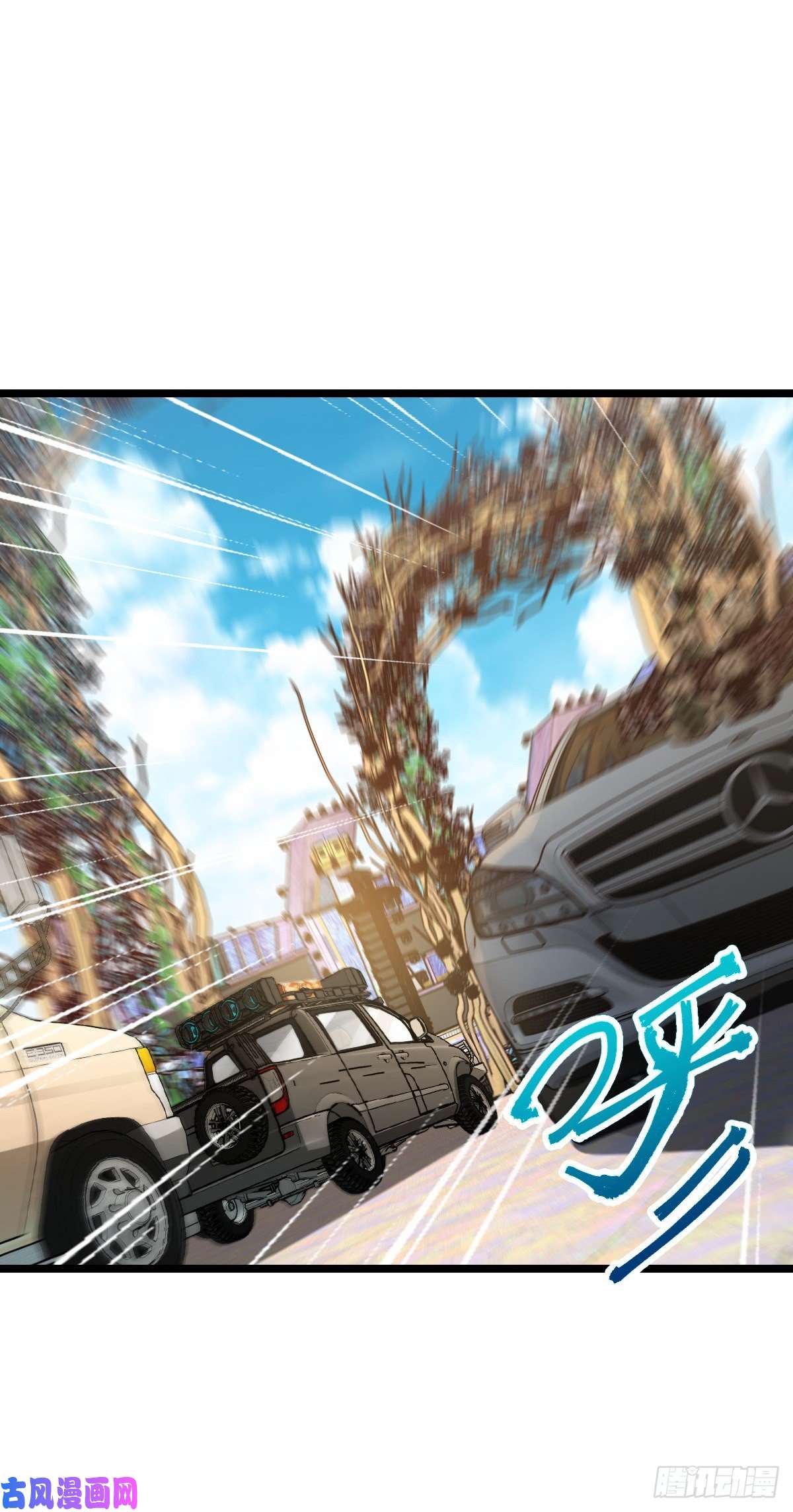 大王饶命375 一场狂欢