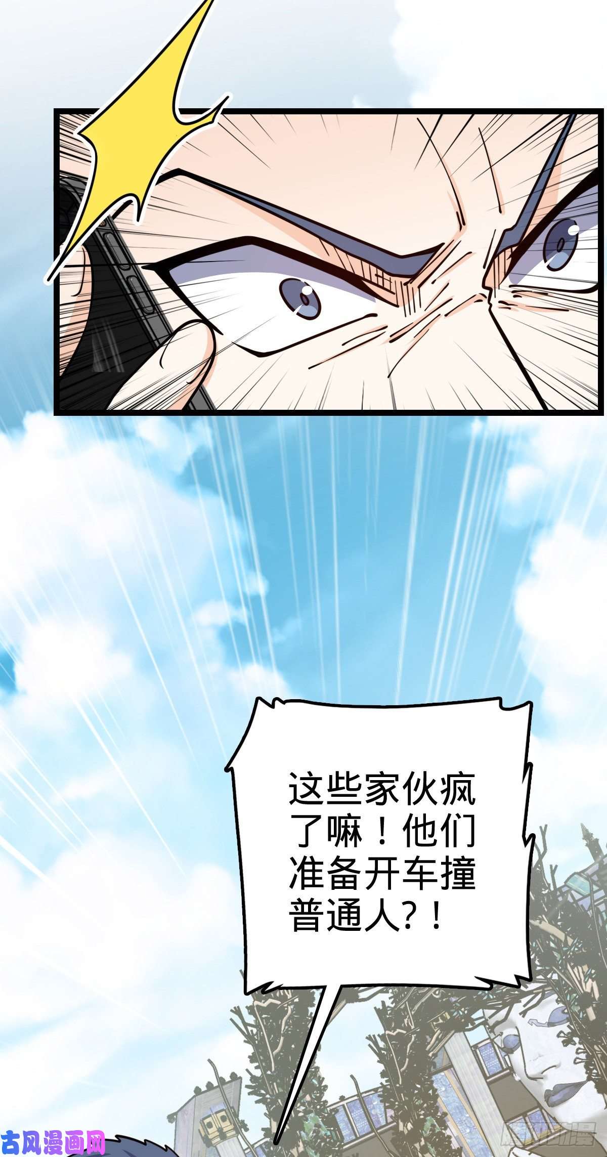 大王饶命375 一场狂欢