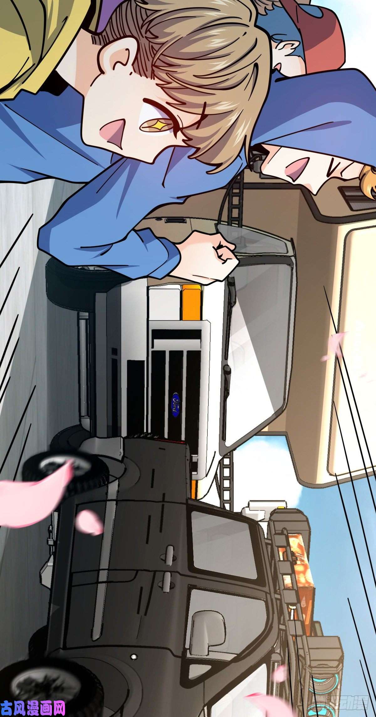 大王饶命375 一场狂欢