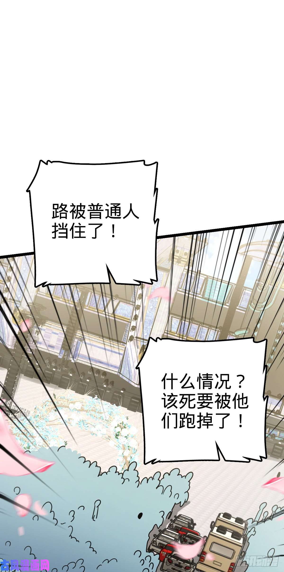 大王饶命375 一场狂欢