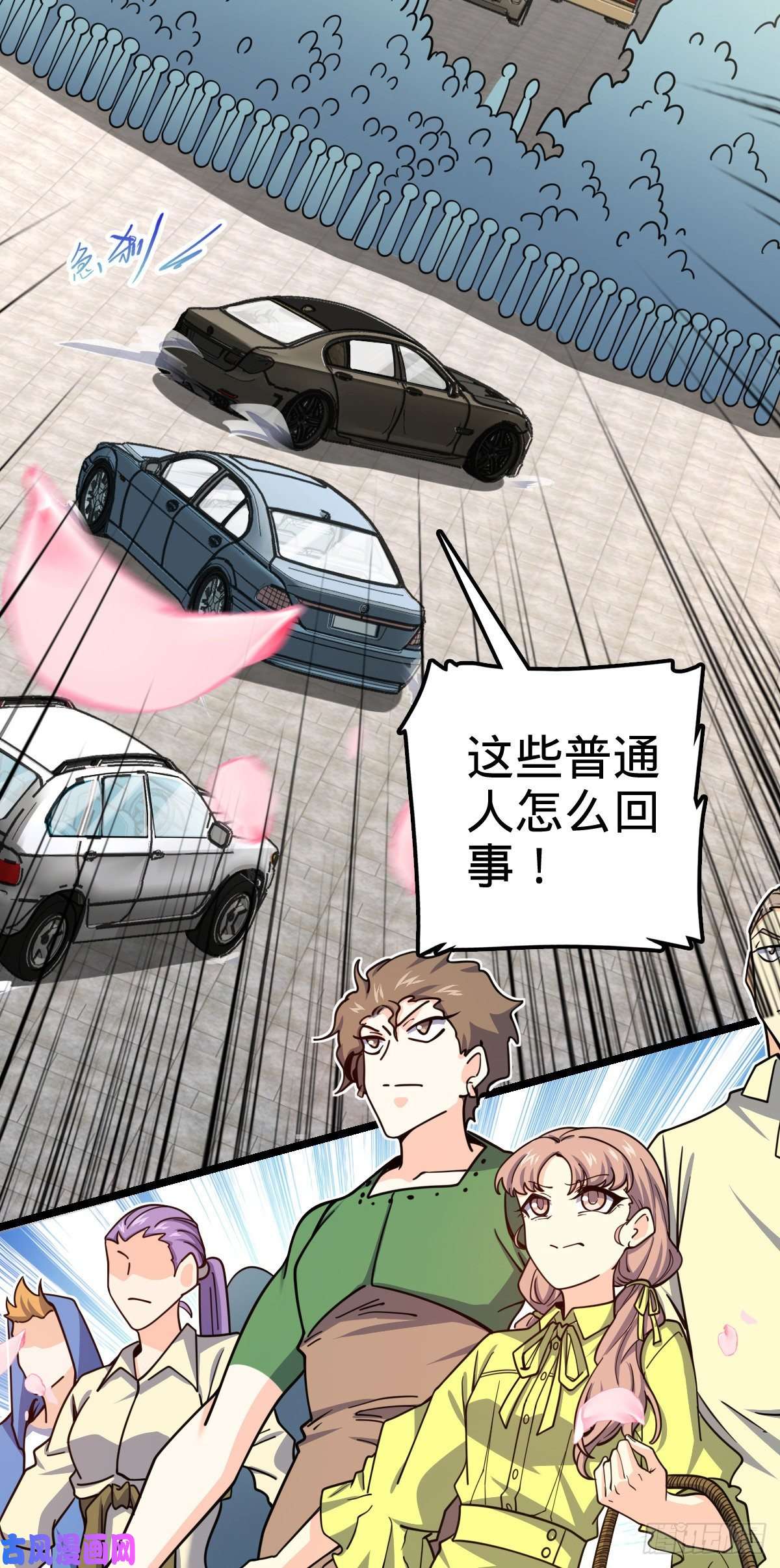 大王饶命375 一场狂欢