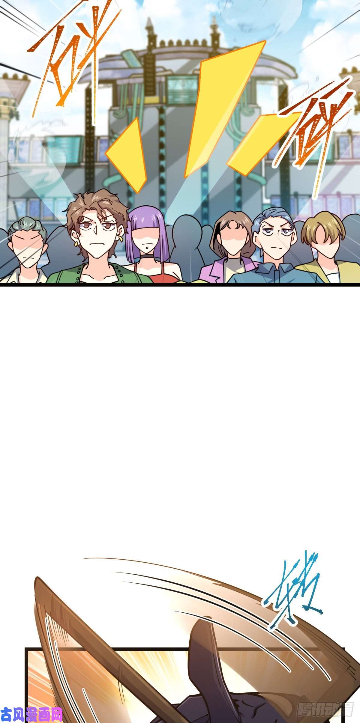 大王饶命375 一场狂欢