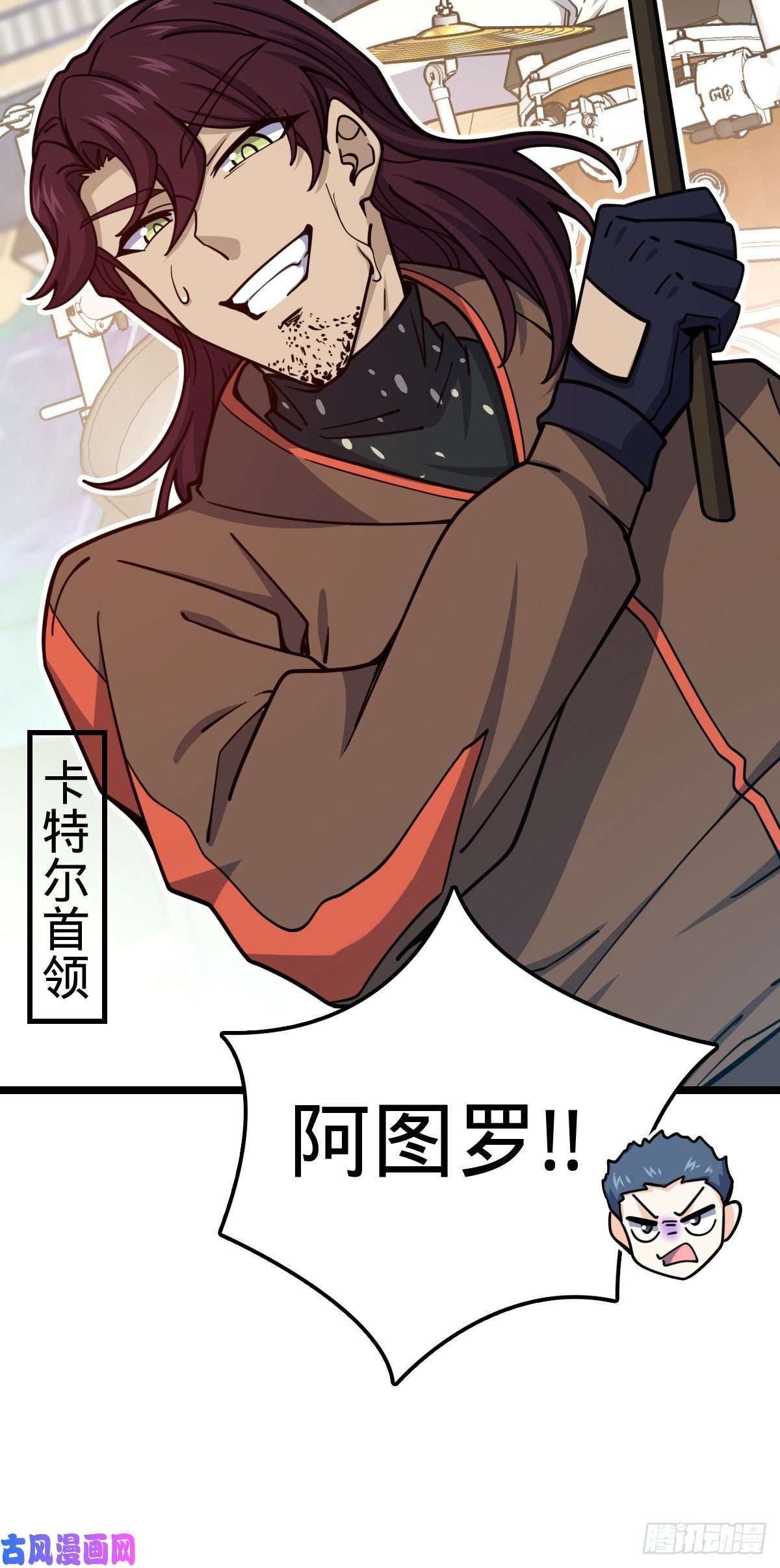 大王饶命375 一场狂欢