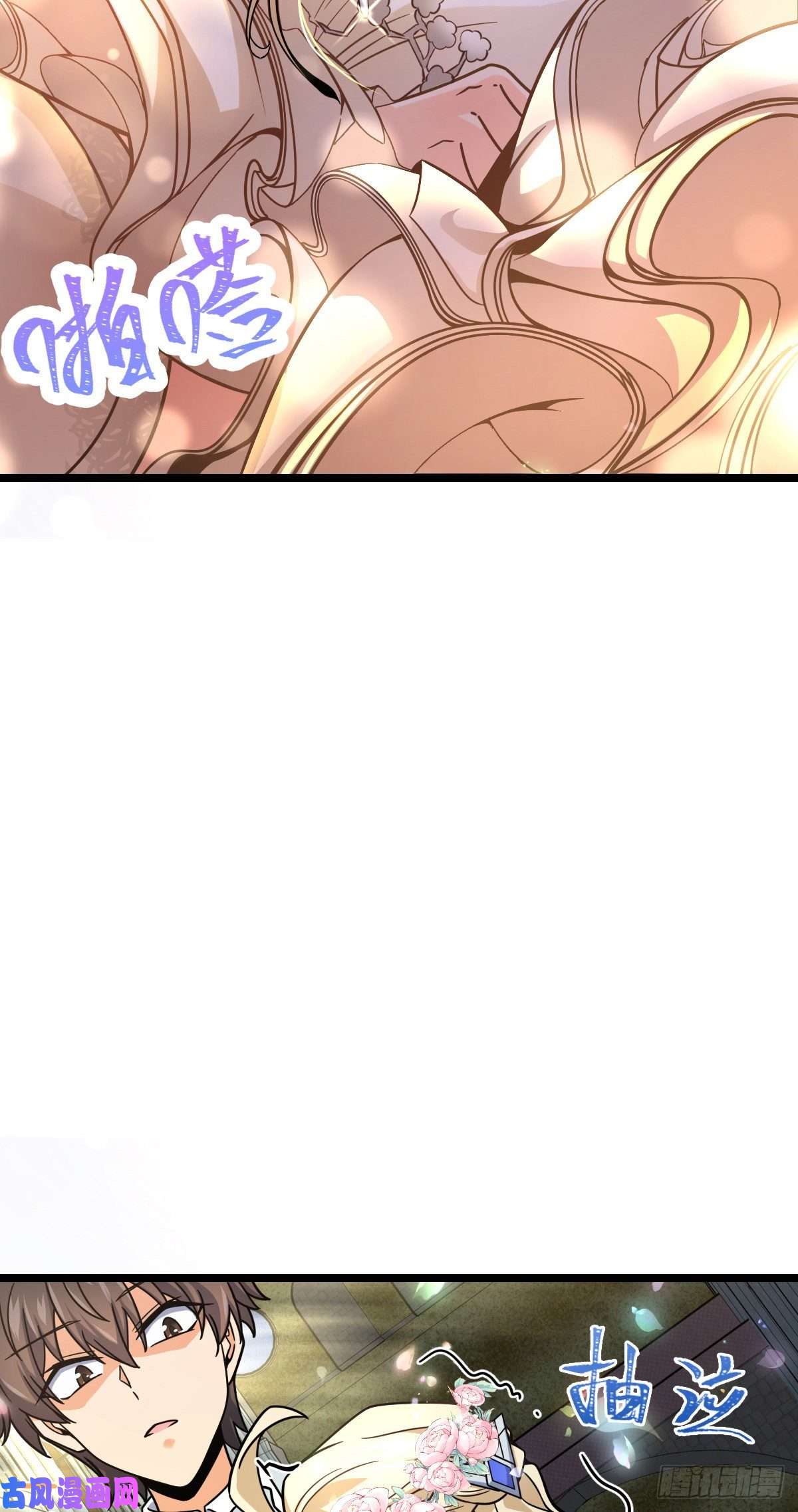 大王饶命377 世纪婚礼