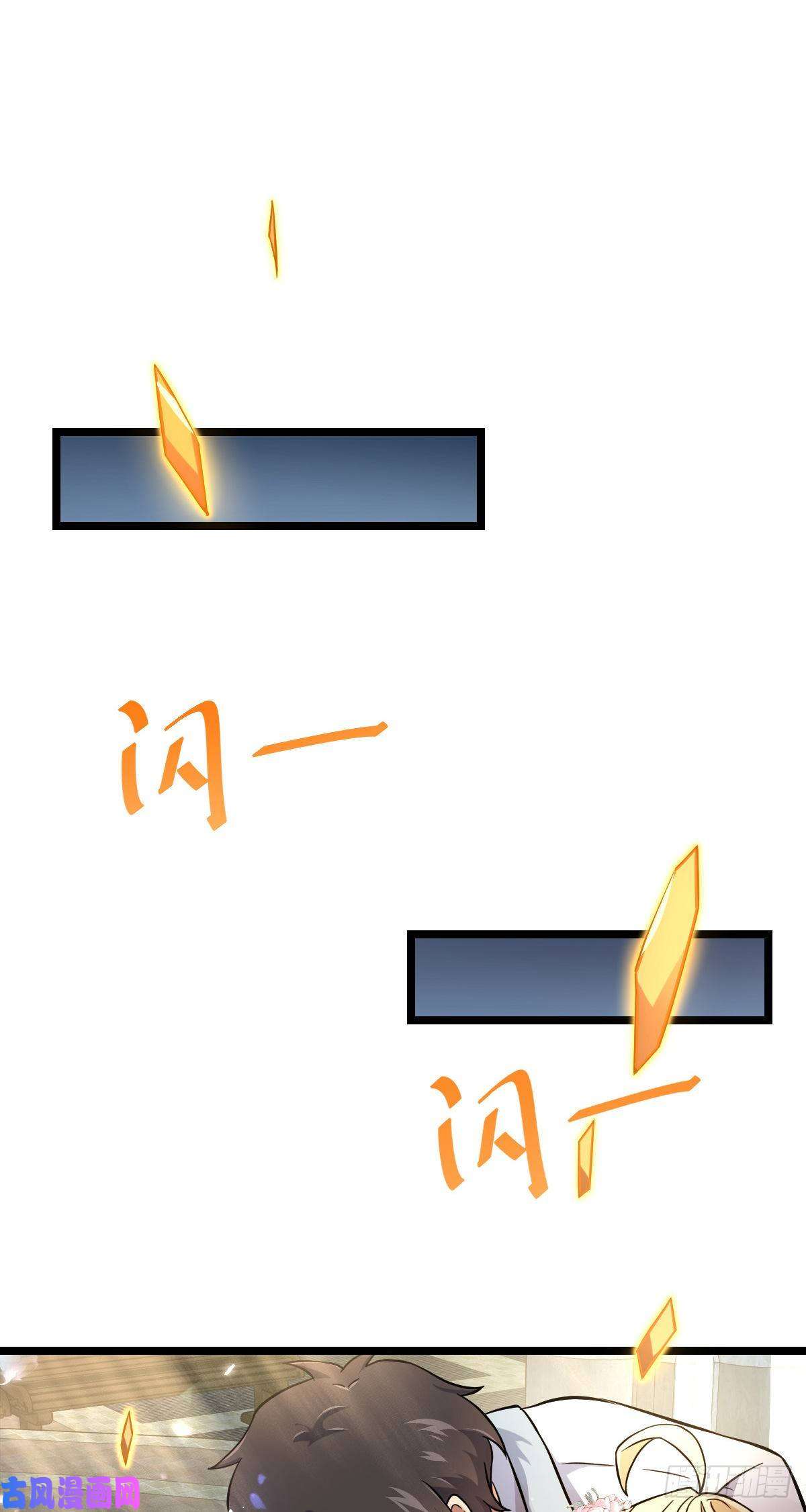 大王饶命378 世界树