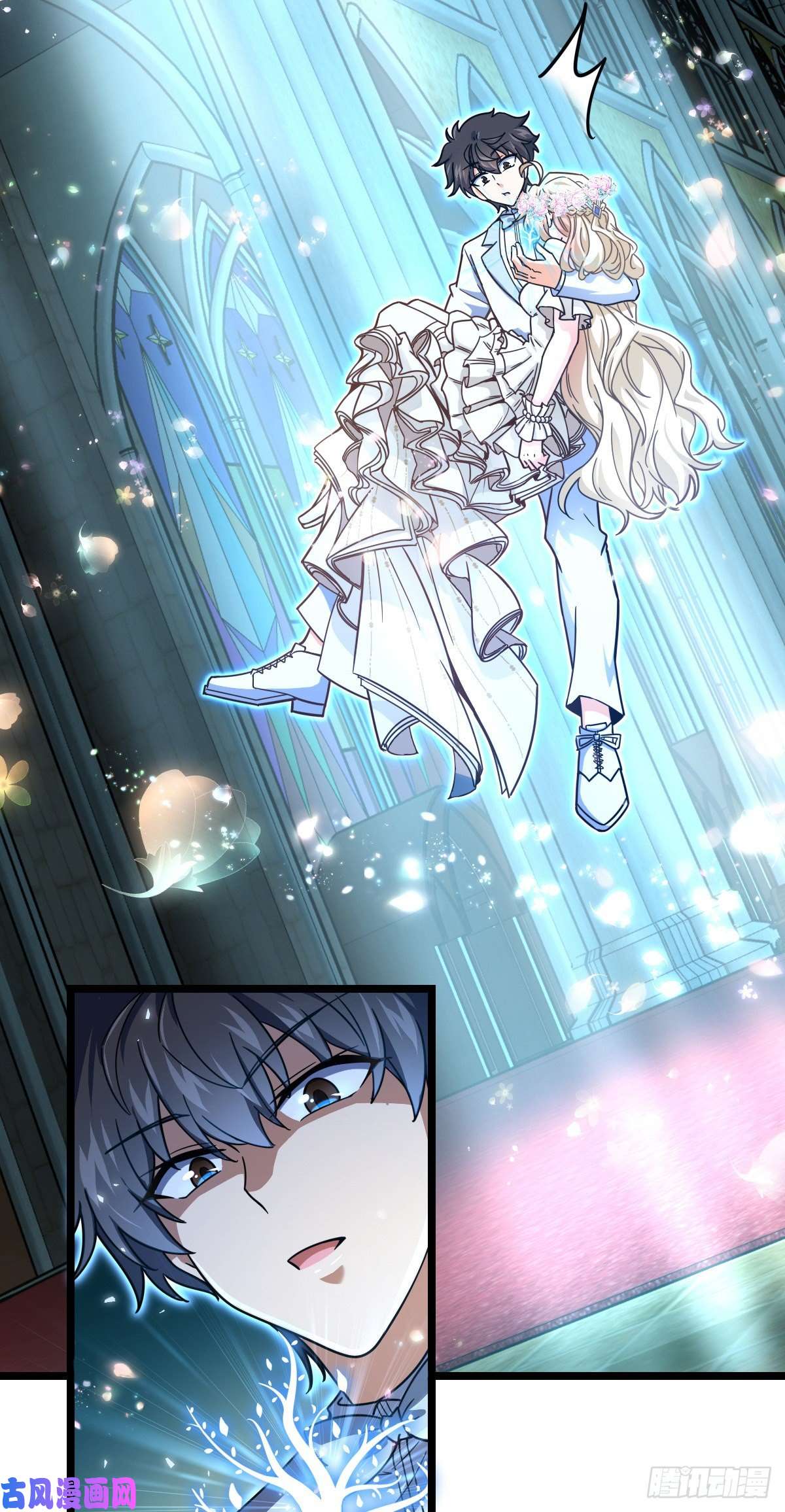 大王饶命378 世界树