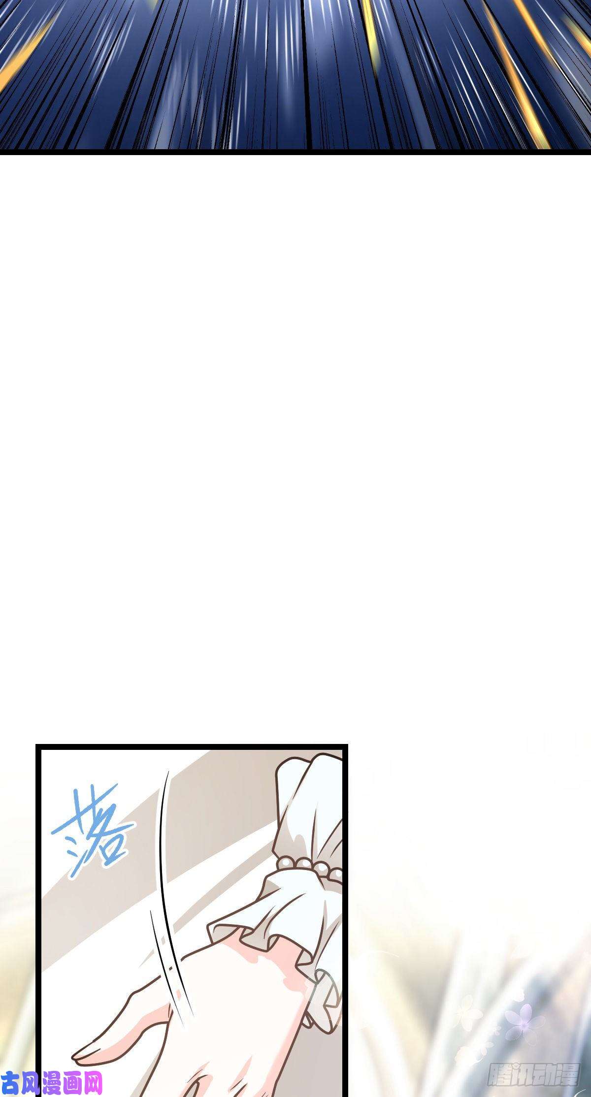 大王饶命378 世界树