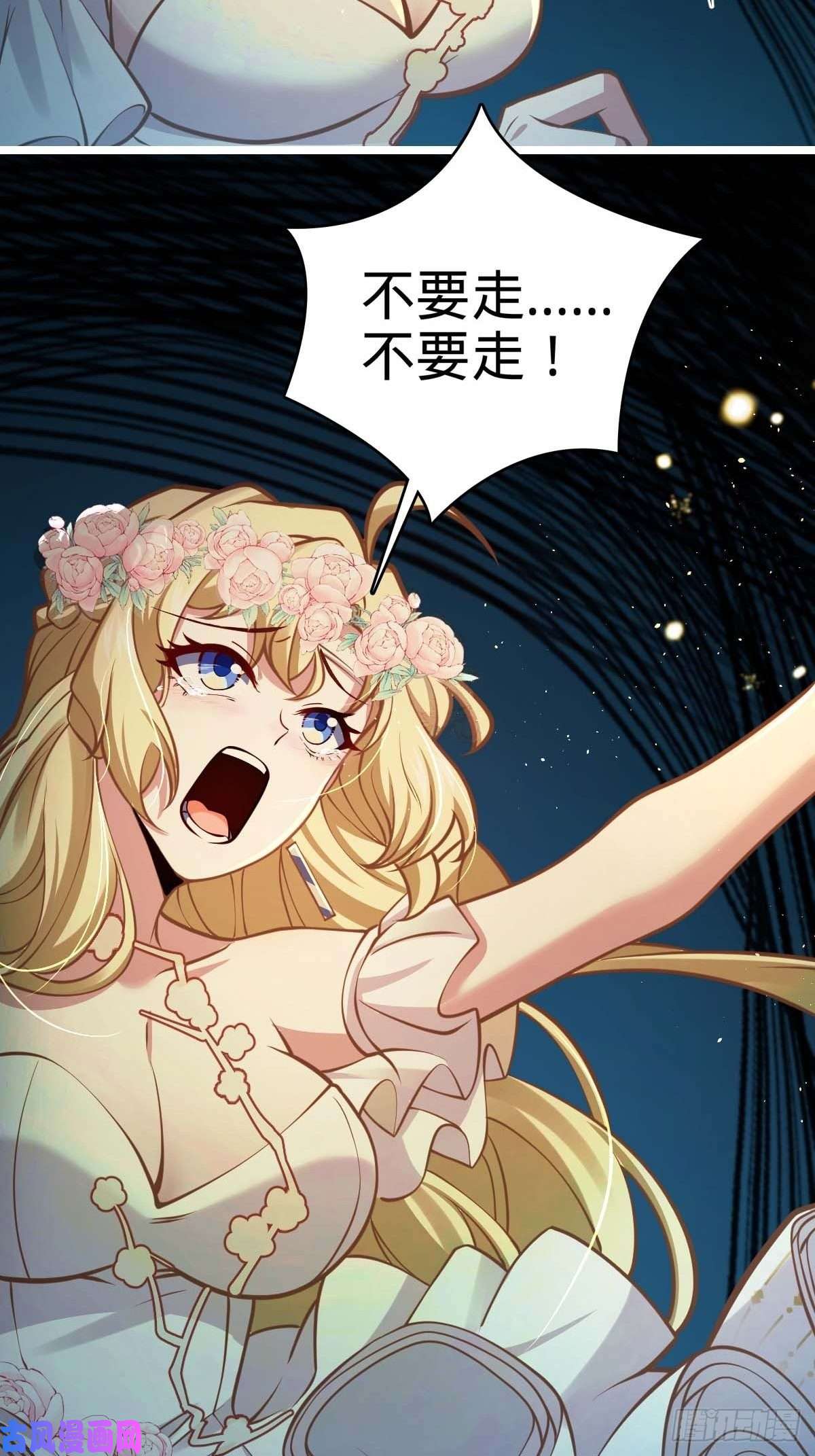 大王饶命379 血色战斗