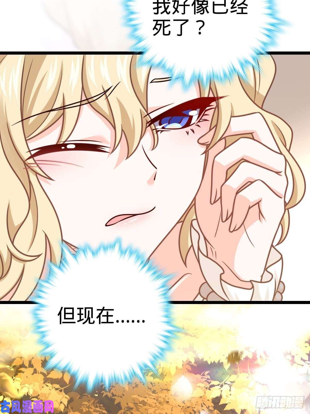大王饶命379 血色战斗