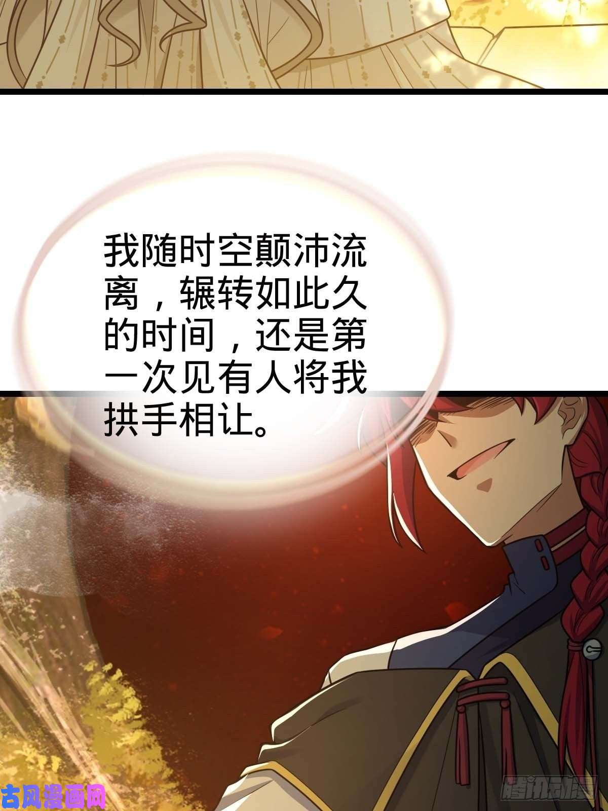 大王饶命379 血色战斗
