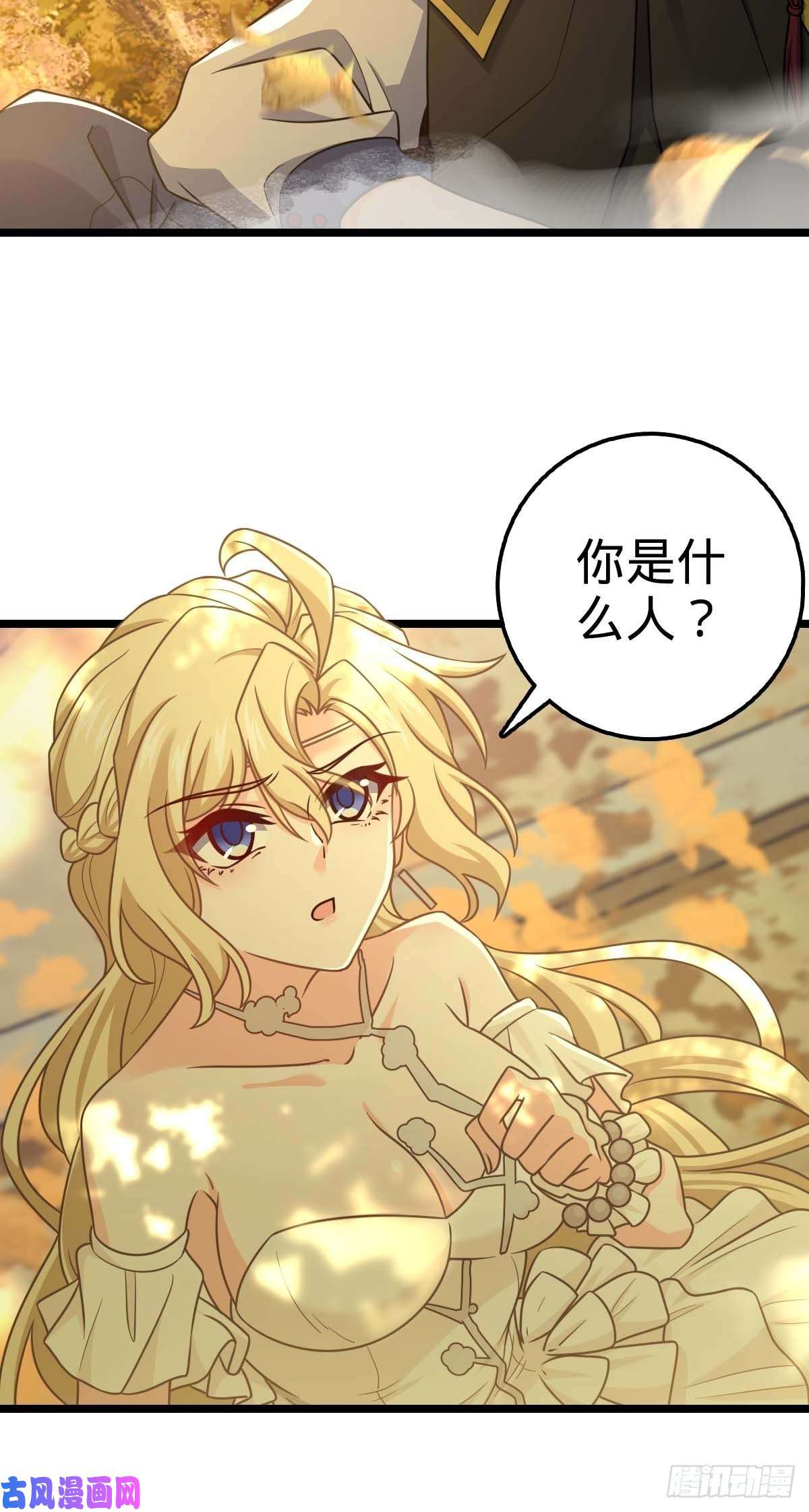大王饶命379 血色战斗