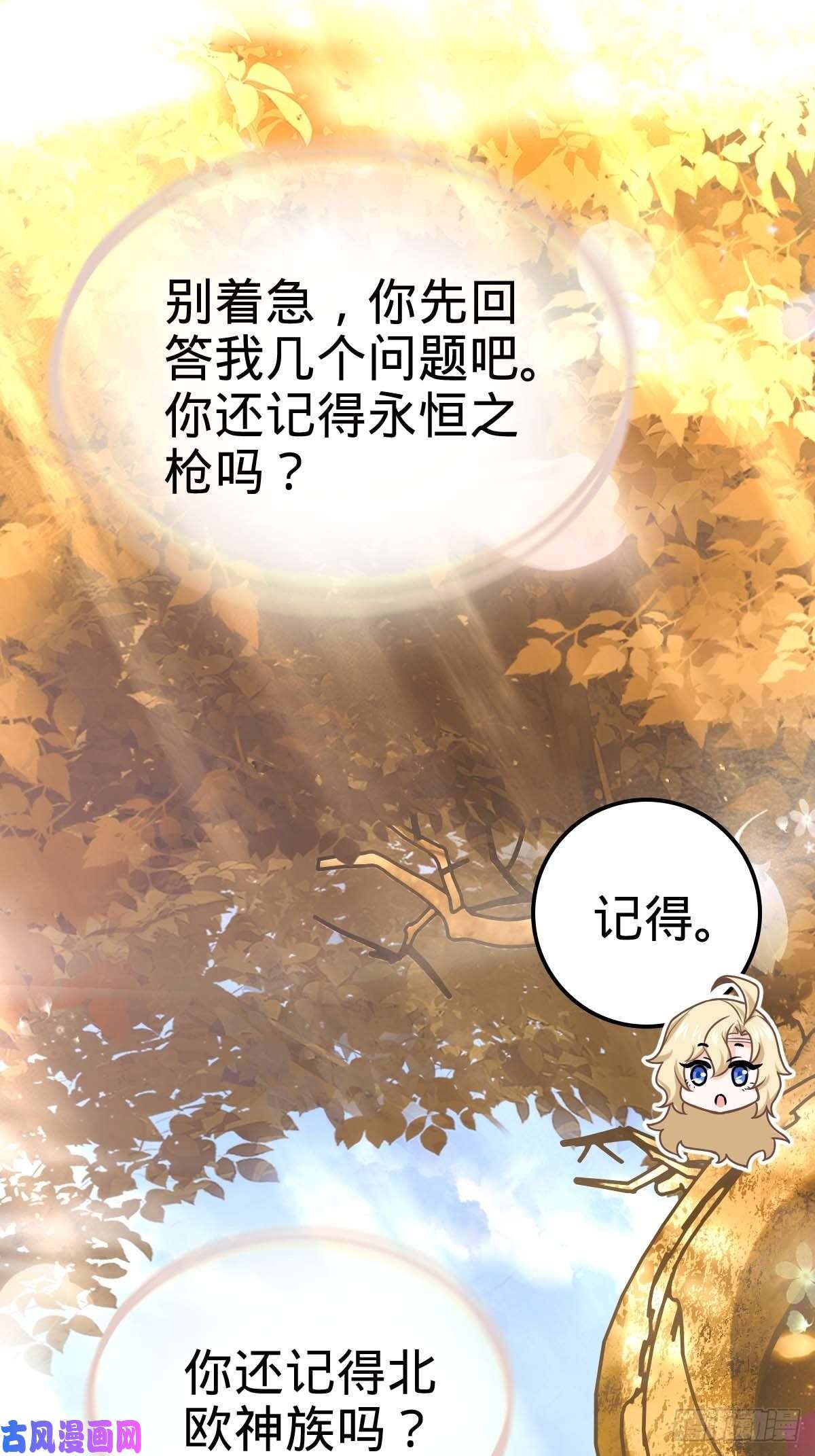 大王饶命379 血色战斗