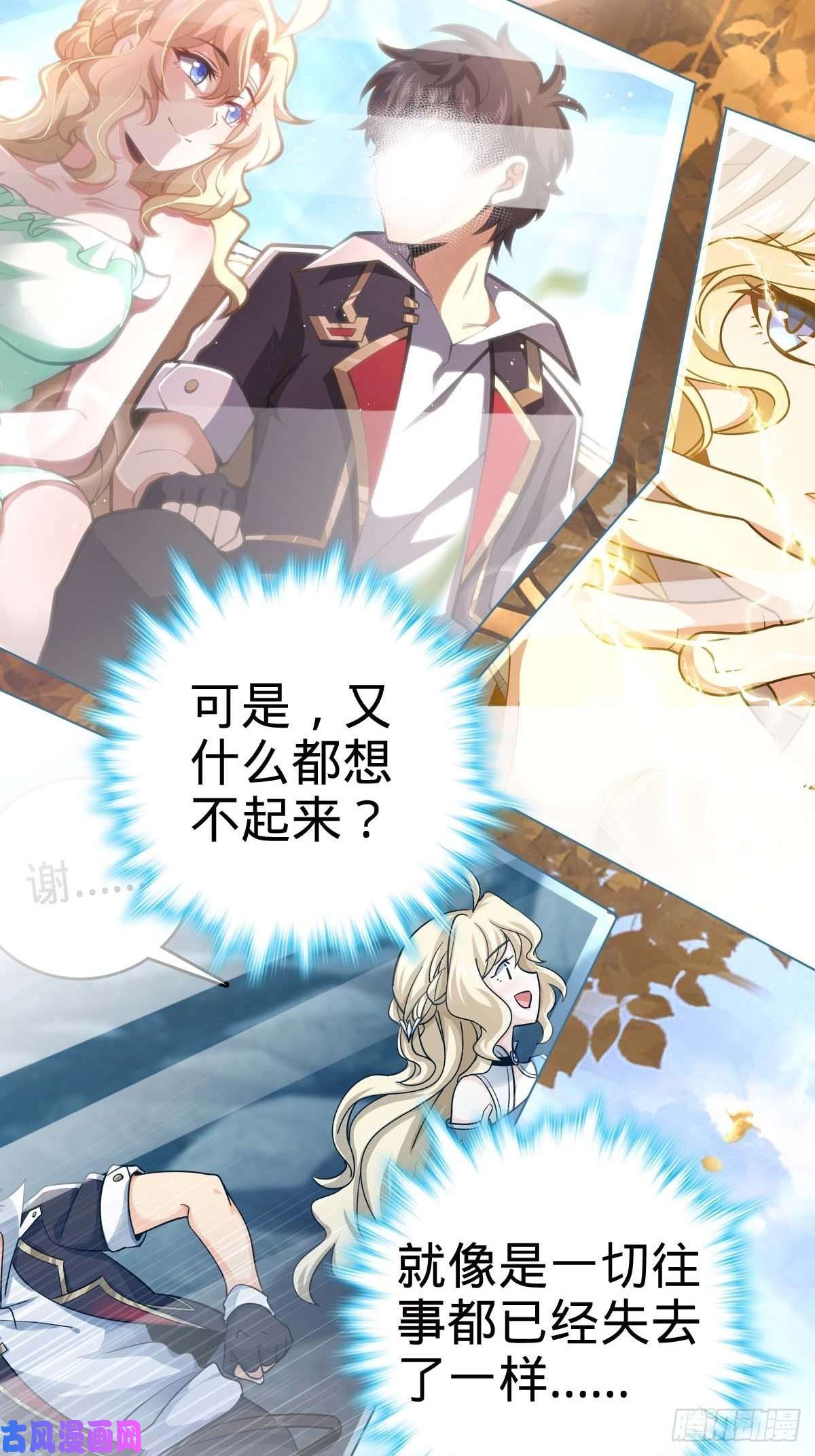 大王饶命379 血色战斗