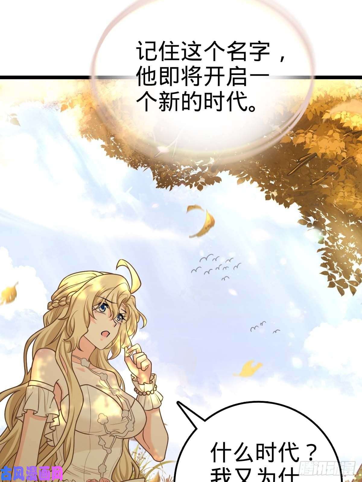大王饶命379 血色战斗
