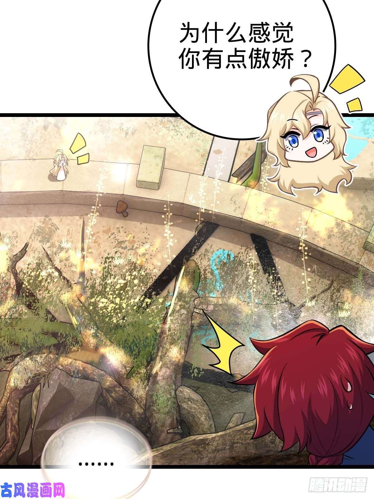 大王饶命379 血色战斗