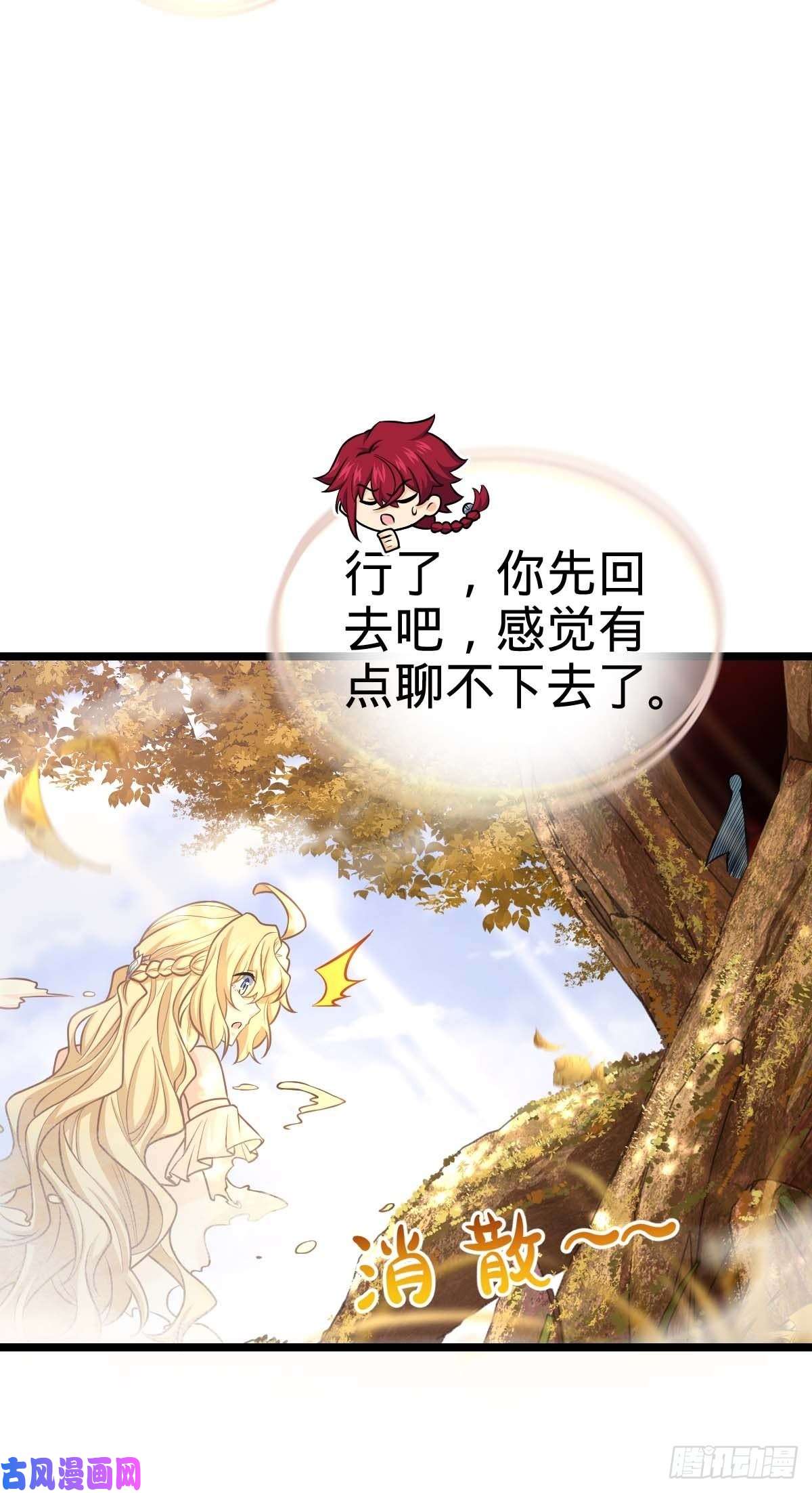 大王饶命379 血色战斗