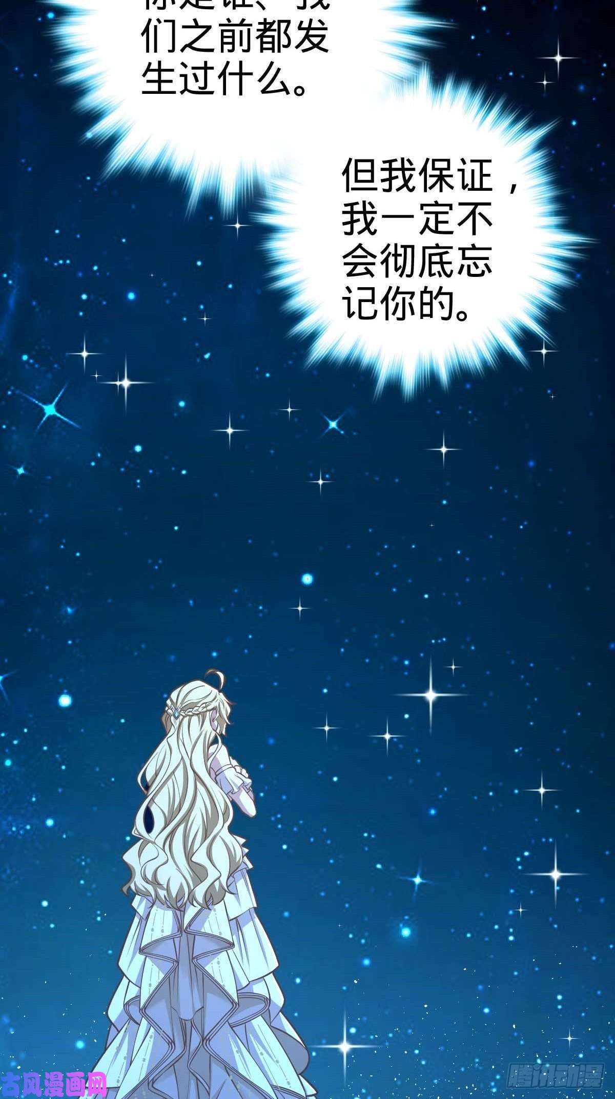 大王饶命379 血色战斗