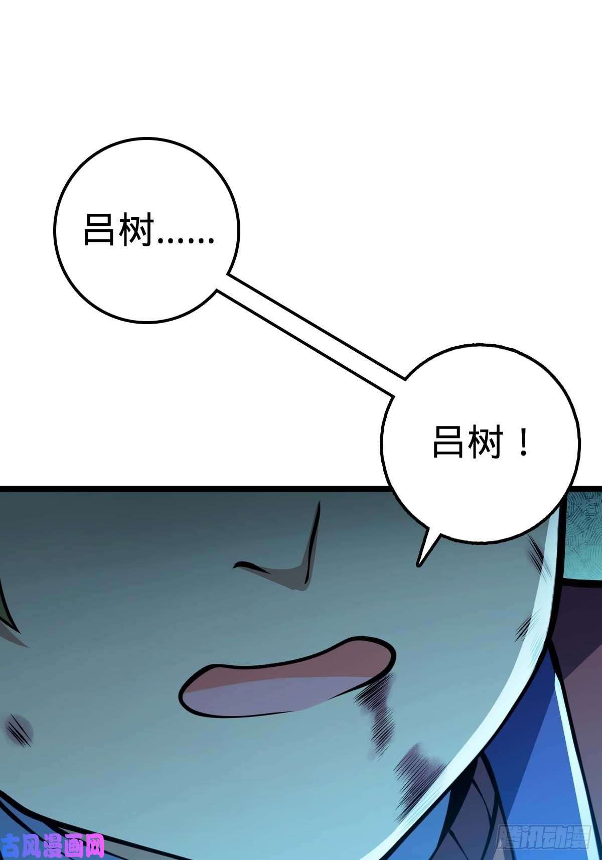大王饶命379 血色战斗