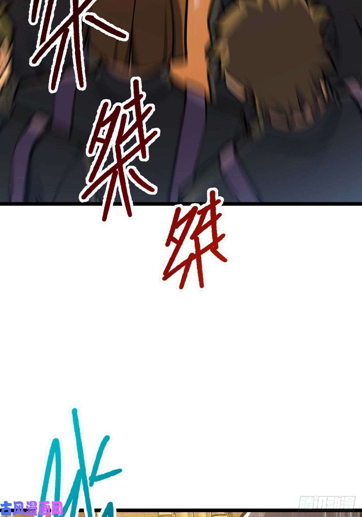 大王饶命379 血色战斗