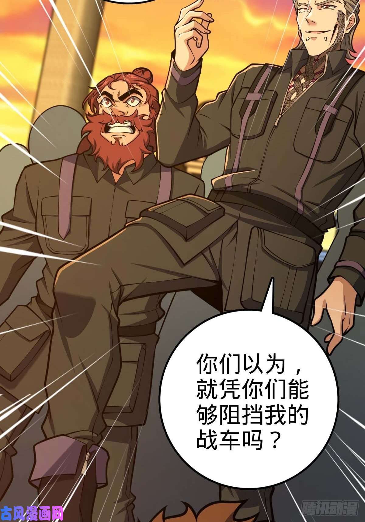大王饶命379 血色战斗